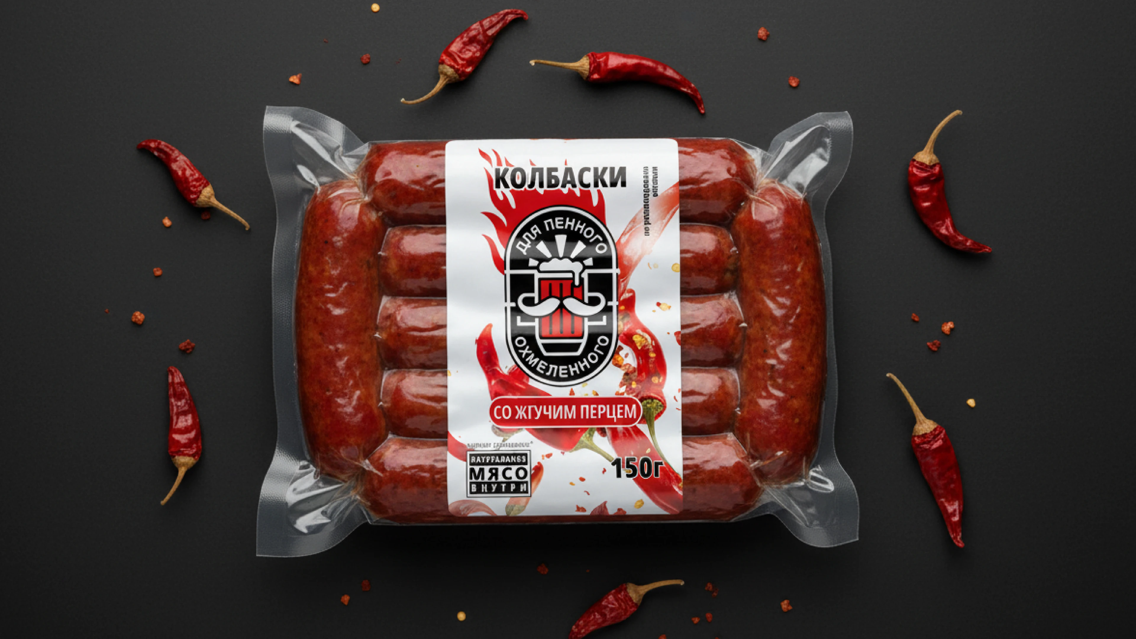 ЛОГОТИП, ФИРМЕННЫЙ СТИЛЬ И УПАКОВКА ДЛЯ КОЛБАСОК — Изображение №4 — Брендинг на Dprofile