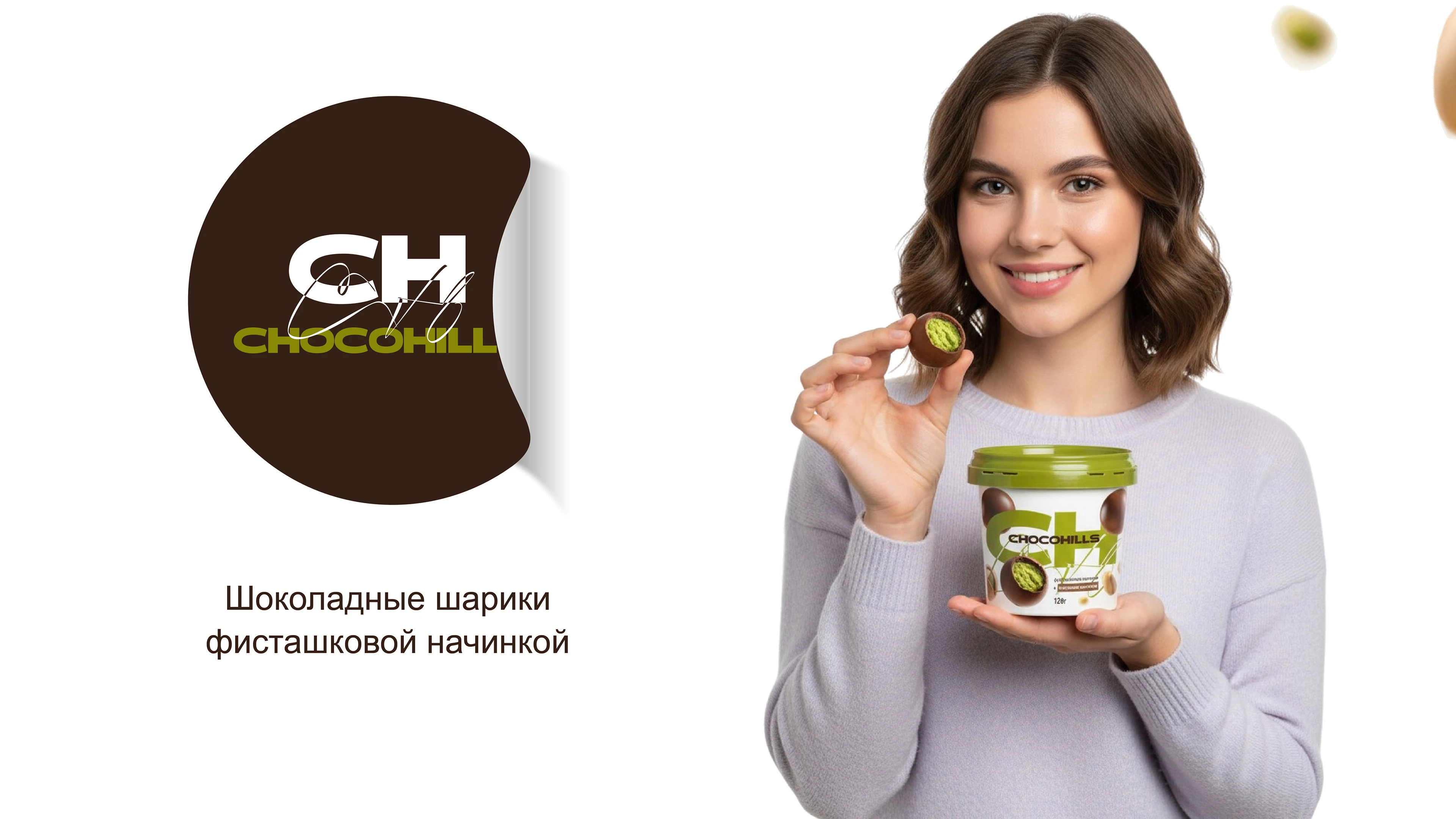 ЛОГОТИП, ФИРМЕННЫЙ СТИЛЬ И УПАКОВКА ДЛЯ БРЕНДА ШОКОЛАДА — Изображение №9 — Брендинг на Dprofile