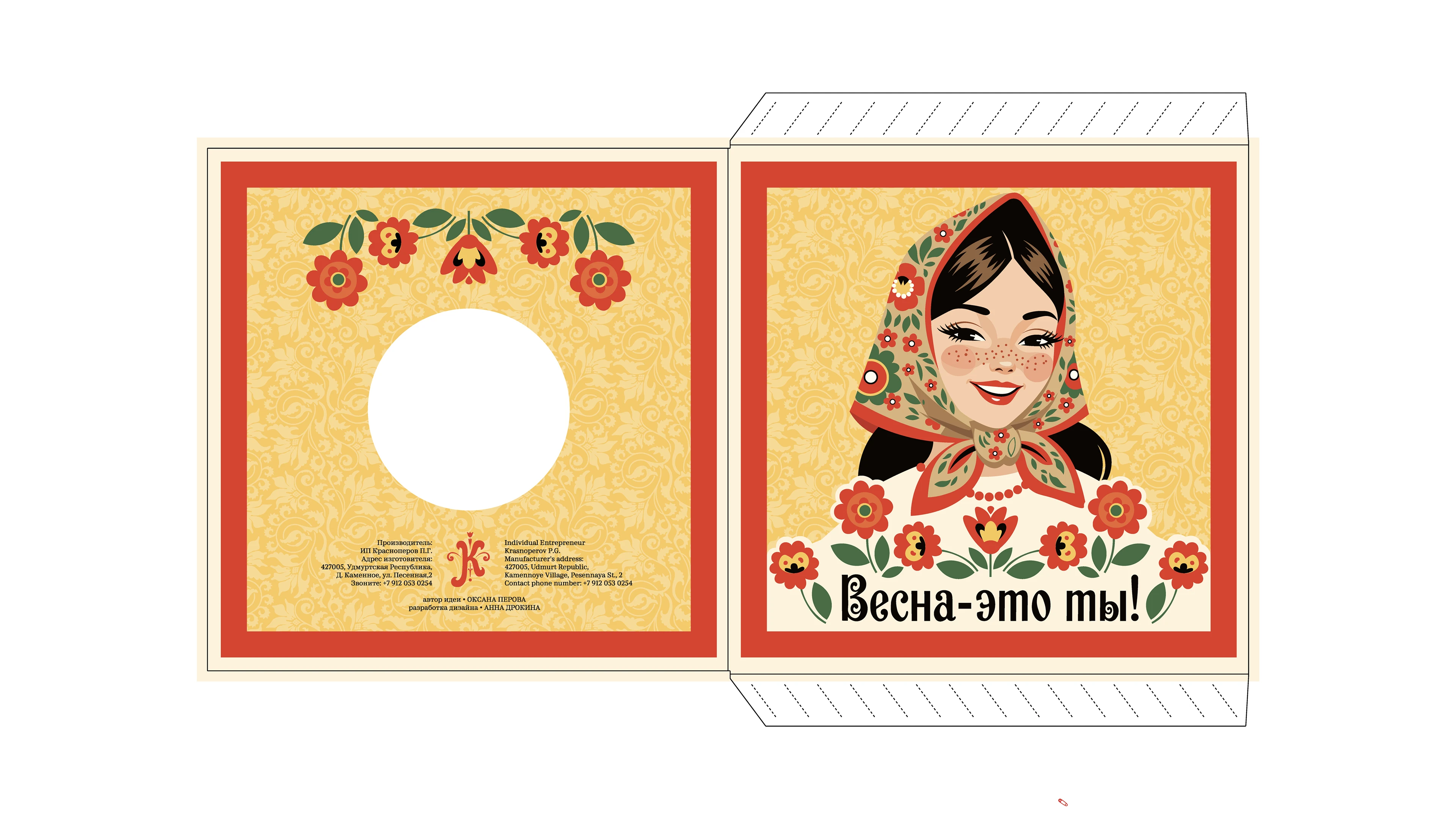 ДИЗАЙН СЕРИИ СУВЕНИРНЫХ ПЛАСТИНОК — Изображение №11 — Брендинг на Dprofile