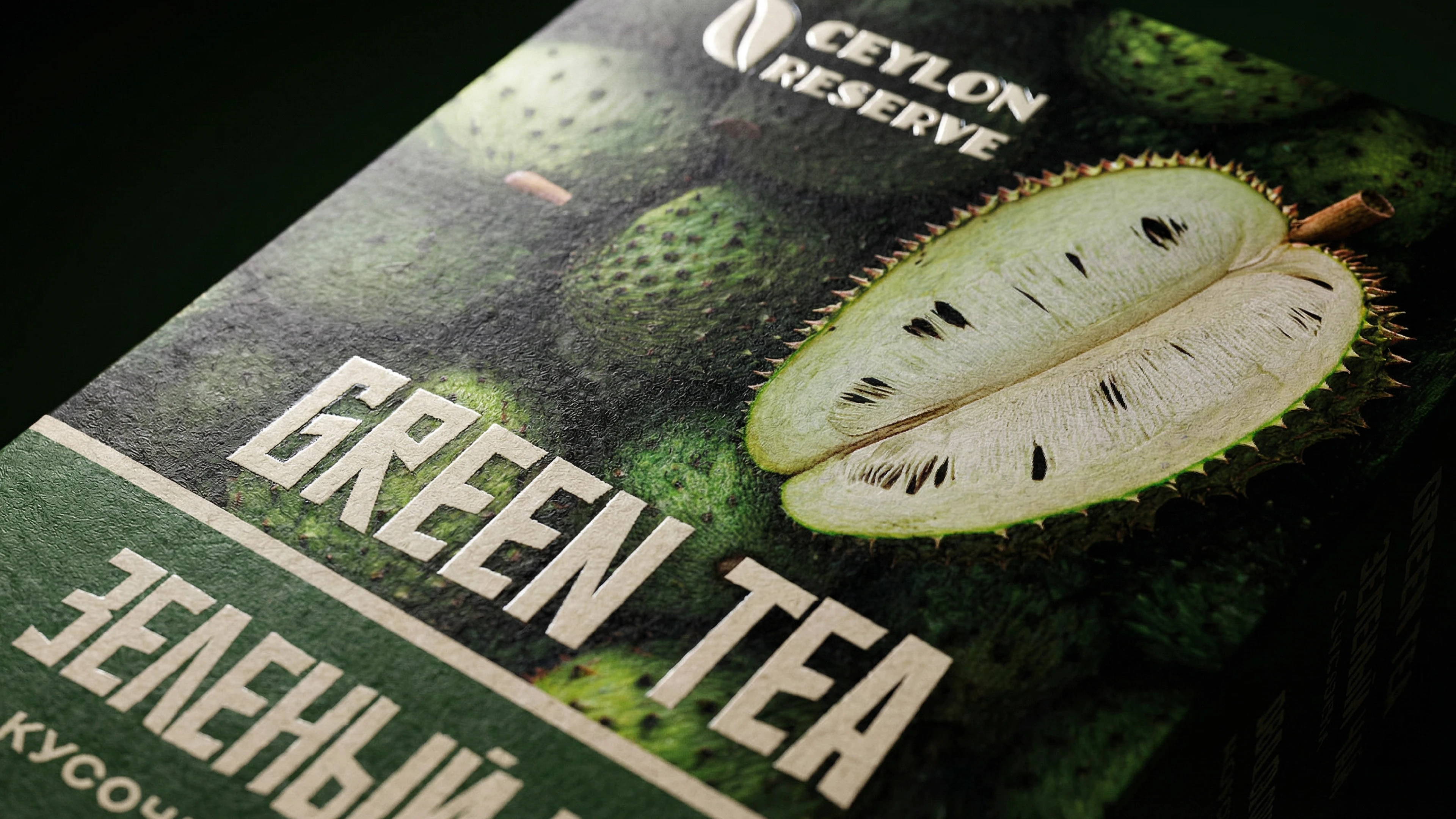 ДИЗАЙН УПАКОВКИ ЧАЯ | TEA PACKAGING DESIGN — Изображение №12 — Брендинг на Dprofile