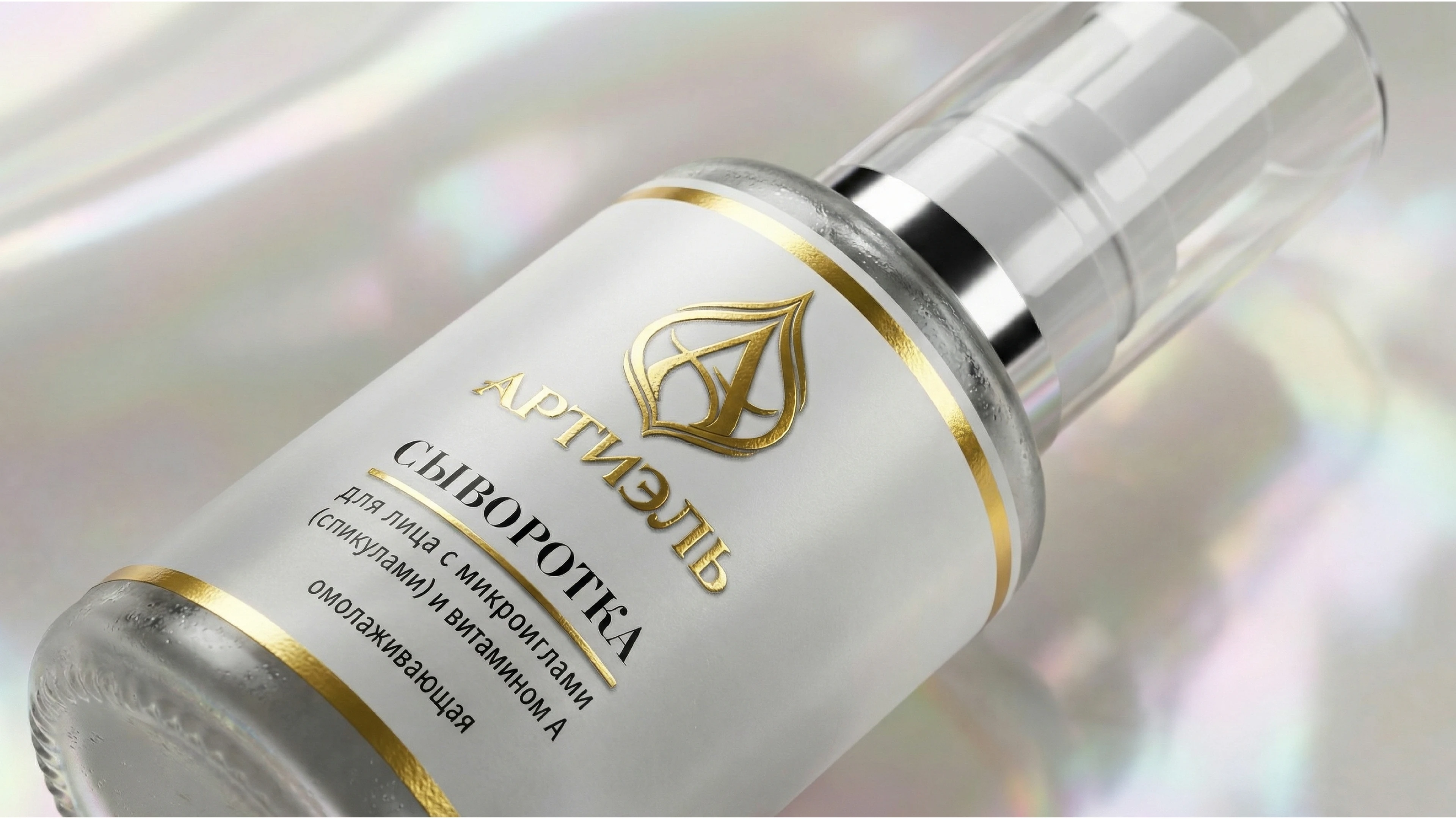 УПАКОВКА ДЛЯ КОСМЕТИЧЕСКОГО БРЕНДА — Изображение №2 — Брендинг на Dprofile