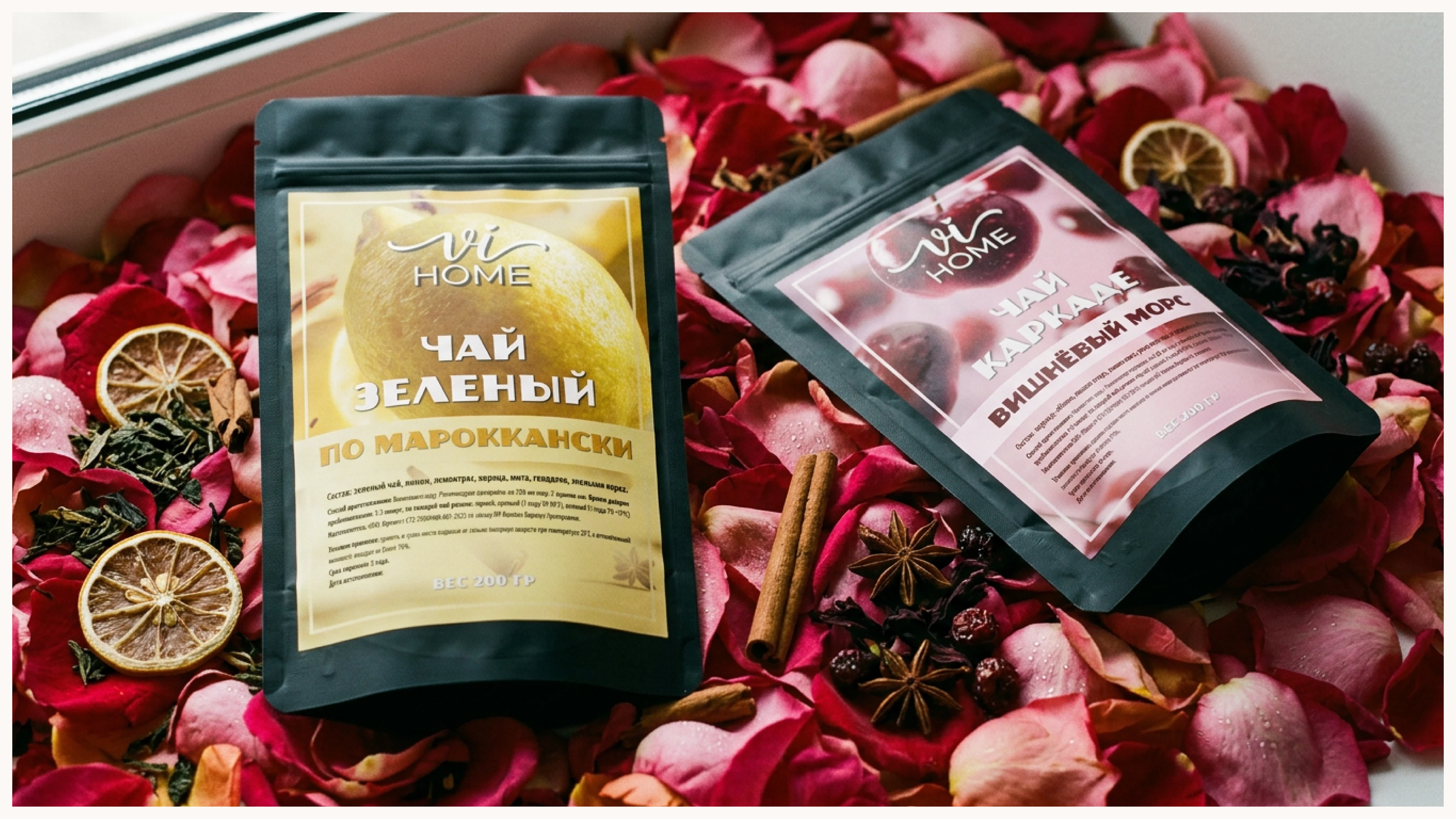 ДИЗАЙН ЛОГОТИПА И УПАКОВКИ ЧАЯ — Изображение №2 — Брендинг на Dprofile