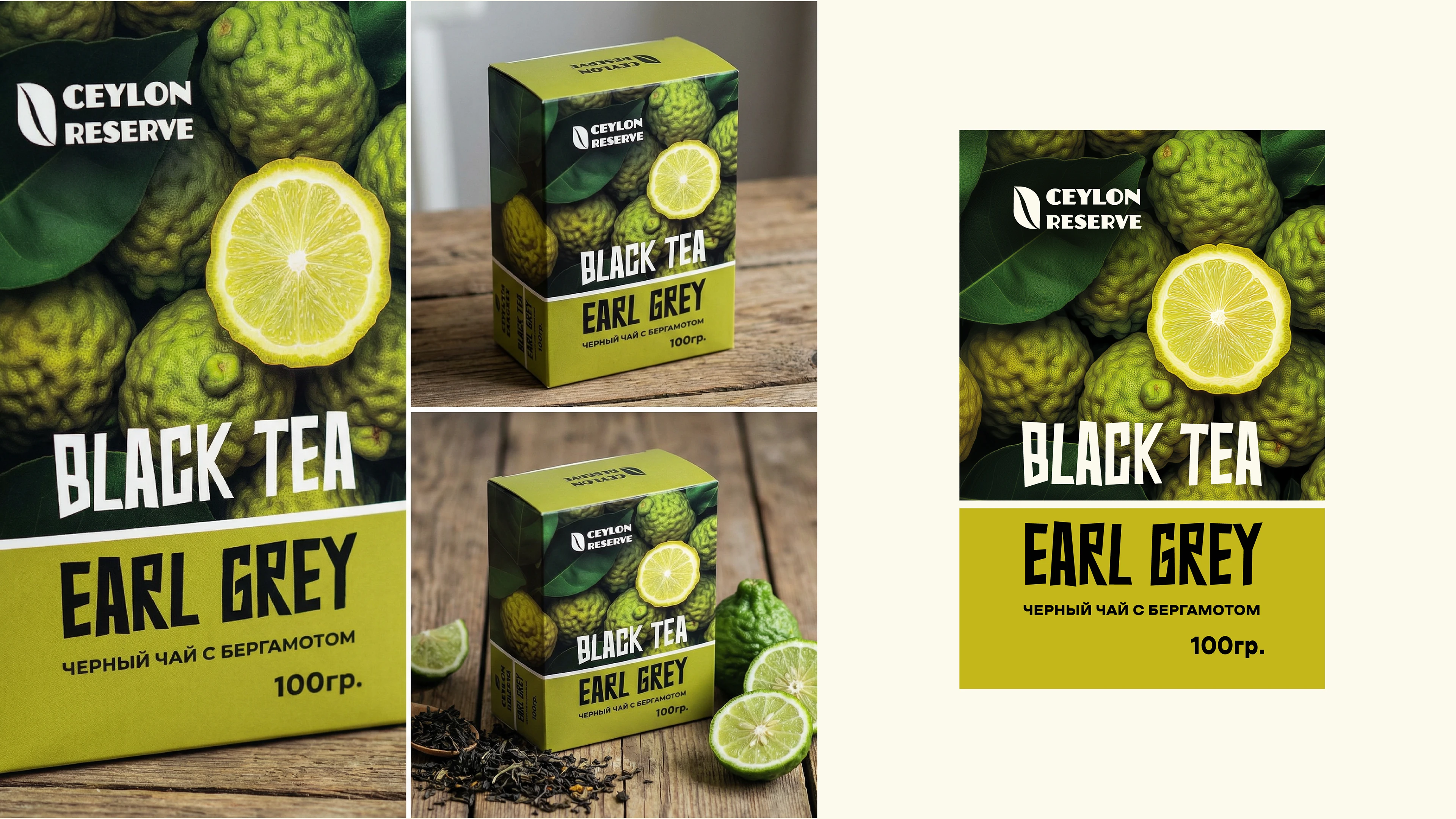 ДИЗАЙН УПАКОВКИ ЧАЯ | TEA PACKAGING DESIGN — Изображение №7 — Брендинг на Dprofile