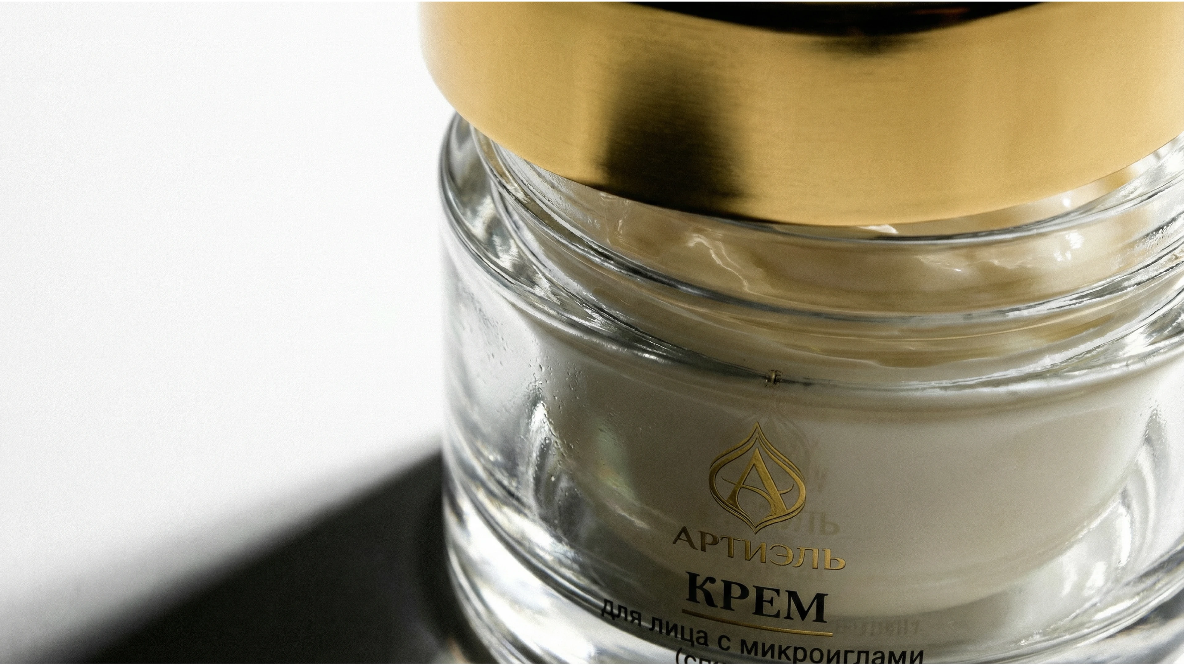 УПАКОВКА ДЛЯ КОСМЕТИЧЕСКОГО БРЕНДА — Изображение №11 — Брендинг на Dprofile