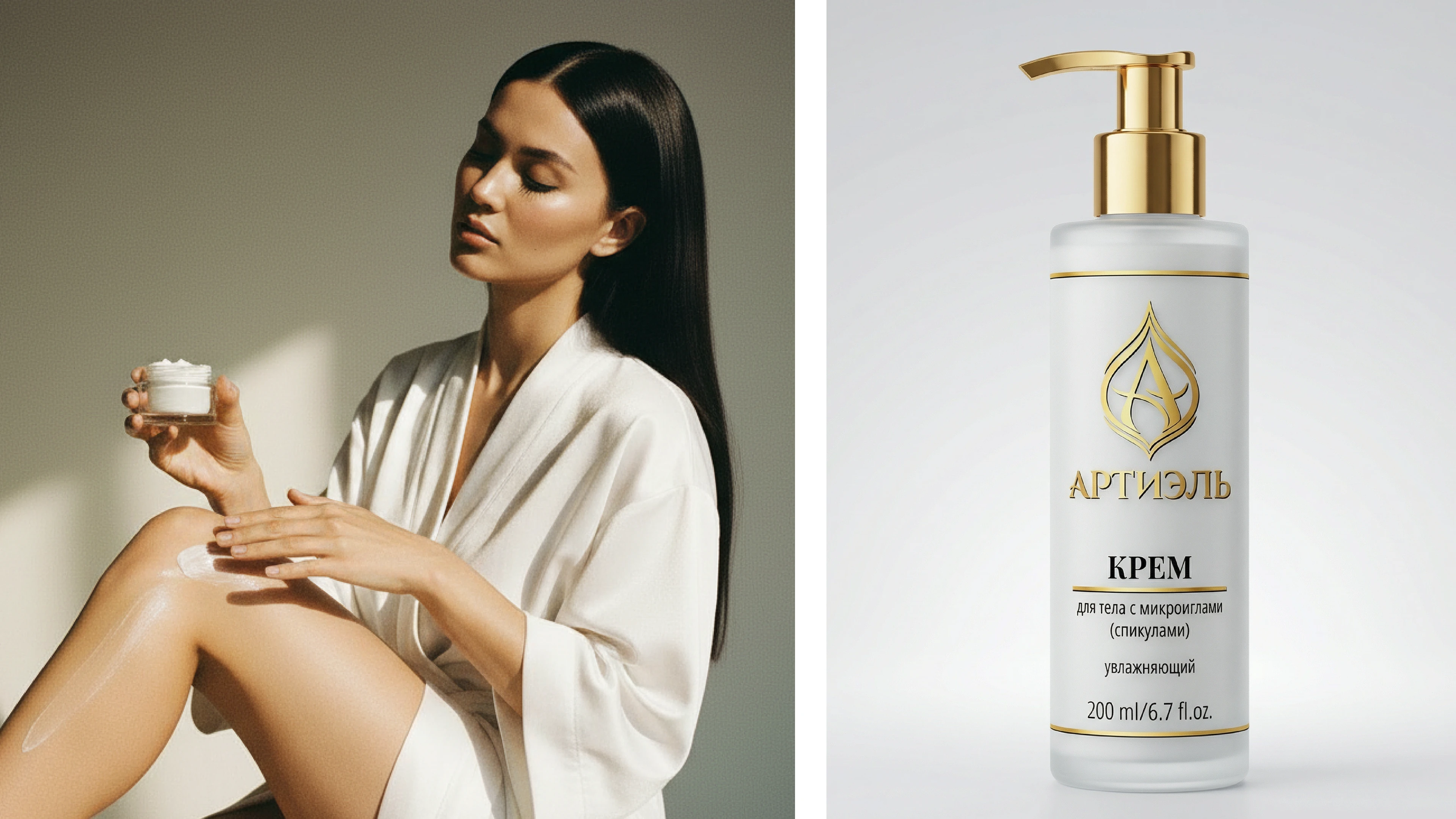 УПАКОВКА ДЛЯ КОСМЕТИЧЕСКОГО БРЕНДА — Изображение №10 — Брендинг на Dprofile