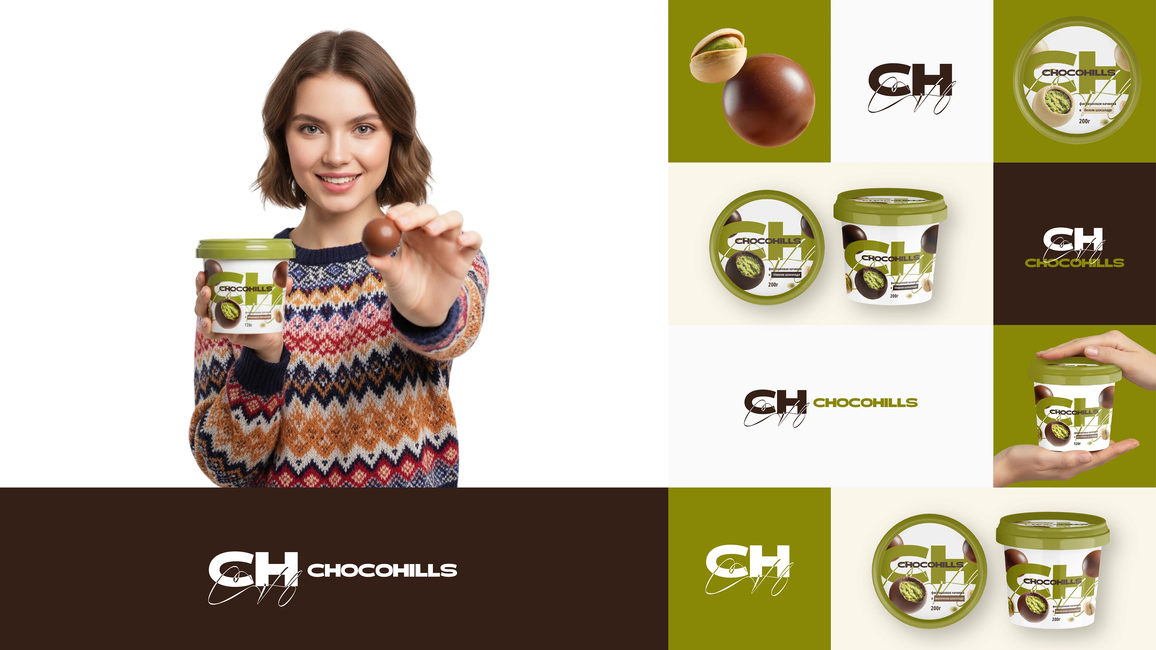 ЛОГОТИП, ФИРМЕННЫЙ СТИЛЬ И УПАКОВКА ДЛЯ БРЕНДА ШОКОЛАДА — Изображение №2 — Брендинг на Dprofile