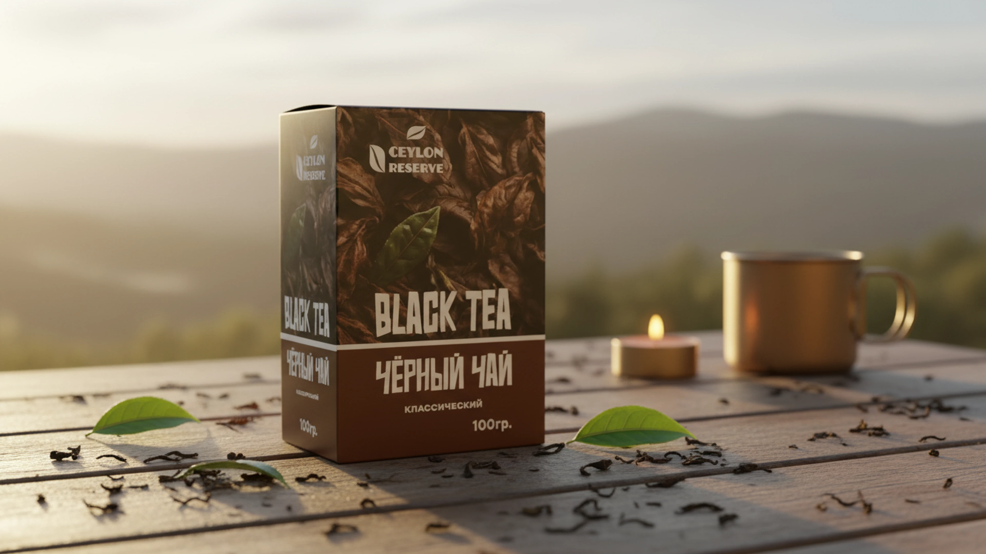 ДИЗАЙН УПАКОВКИ ЧАЯ | TEA PACKAGING DESIGN — Изображение №19 — Брендинг на Dprofile
