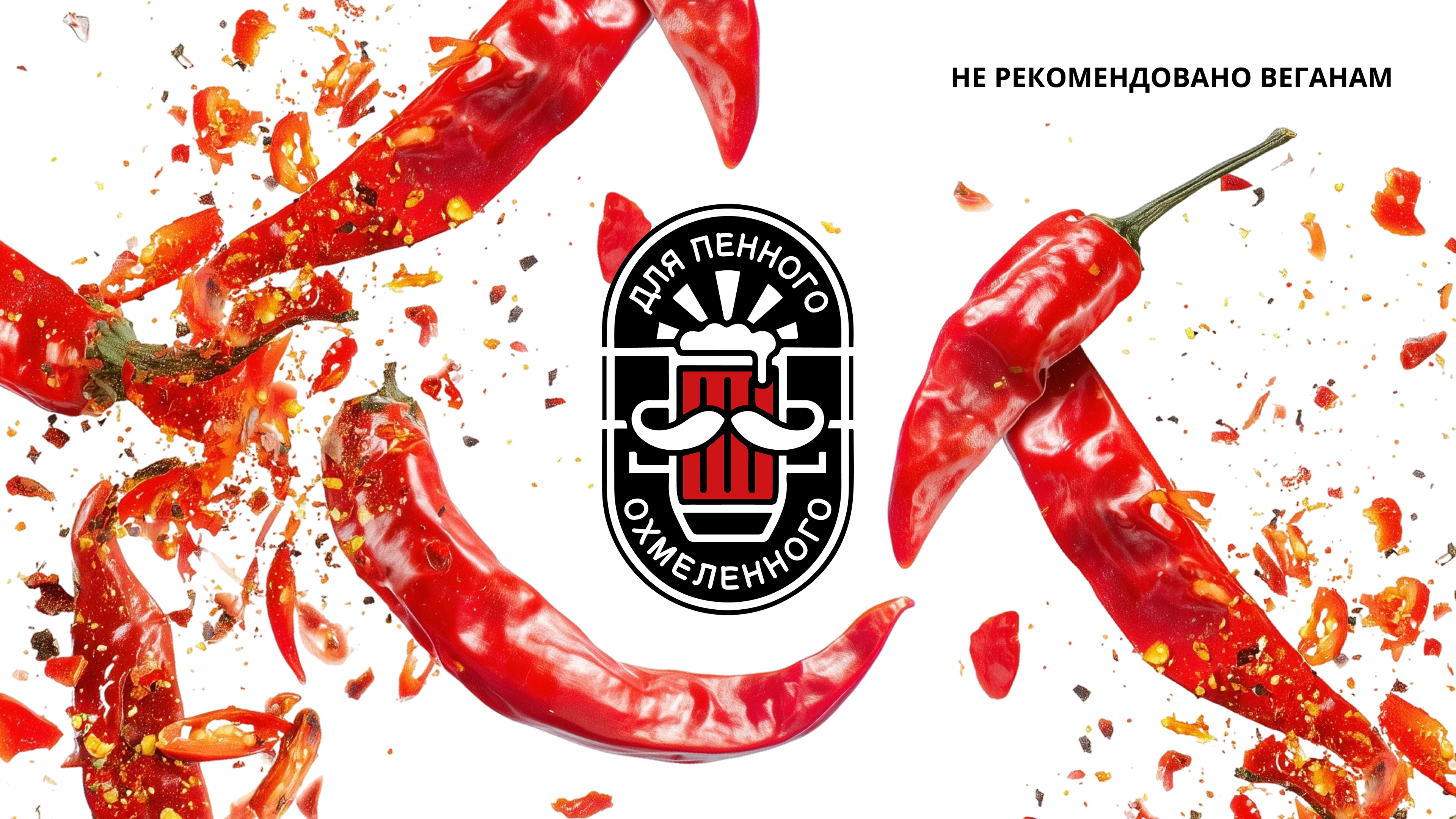 ЛОГОТИП, ФИРМЕННЫЙ СТИЛЬ И УПАКОВКА ДЛЯ КОЛБАСОК — Изображение №1 — Брендинг на Dprofile