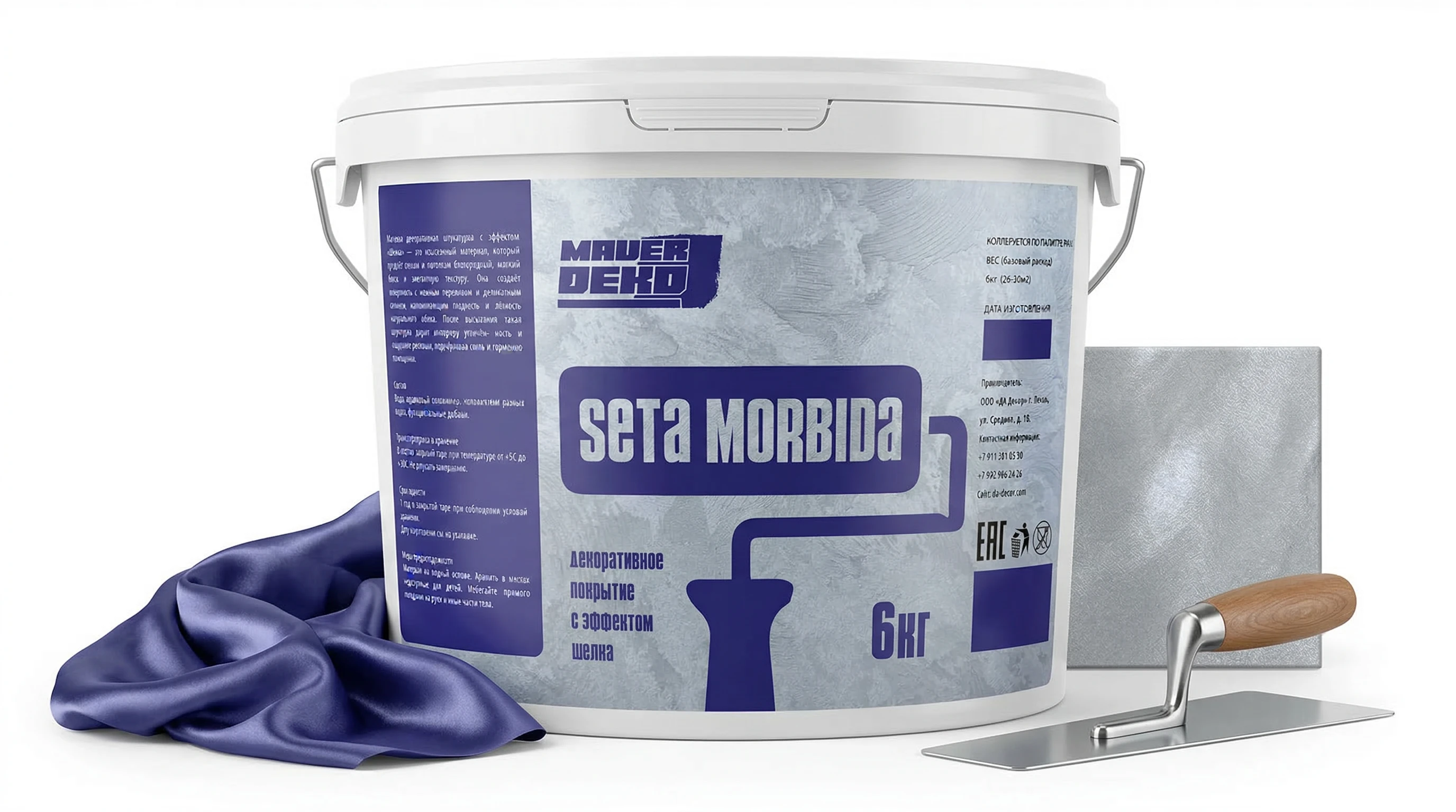 БРЕНДИНГ И ДИЗАЙН УПАКОВКИ ДЕКОРАТИВНЫХ ШТУКАТУРОК — Изображение №5 — Брендинг на Dprofile