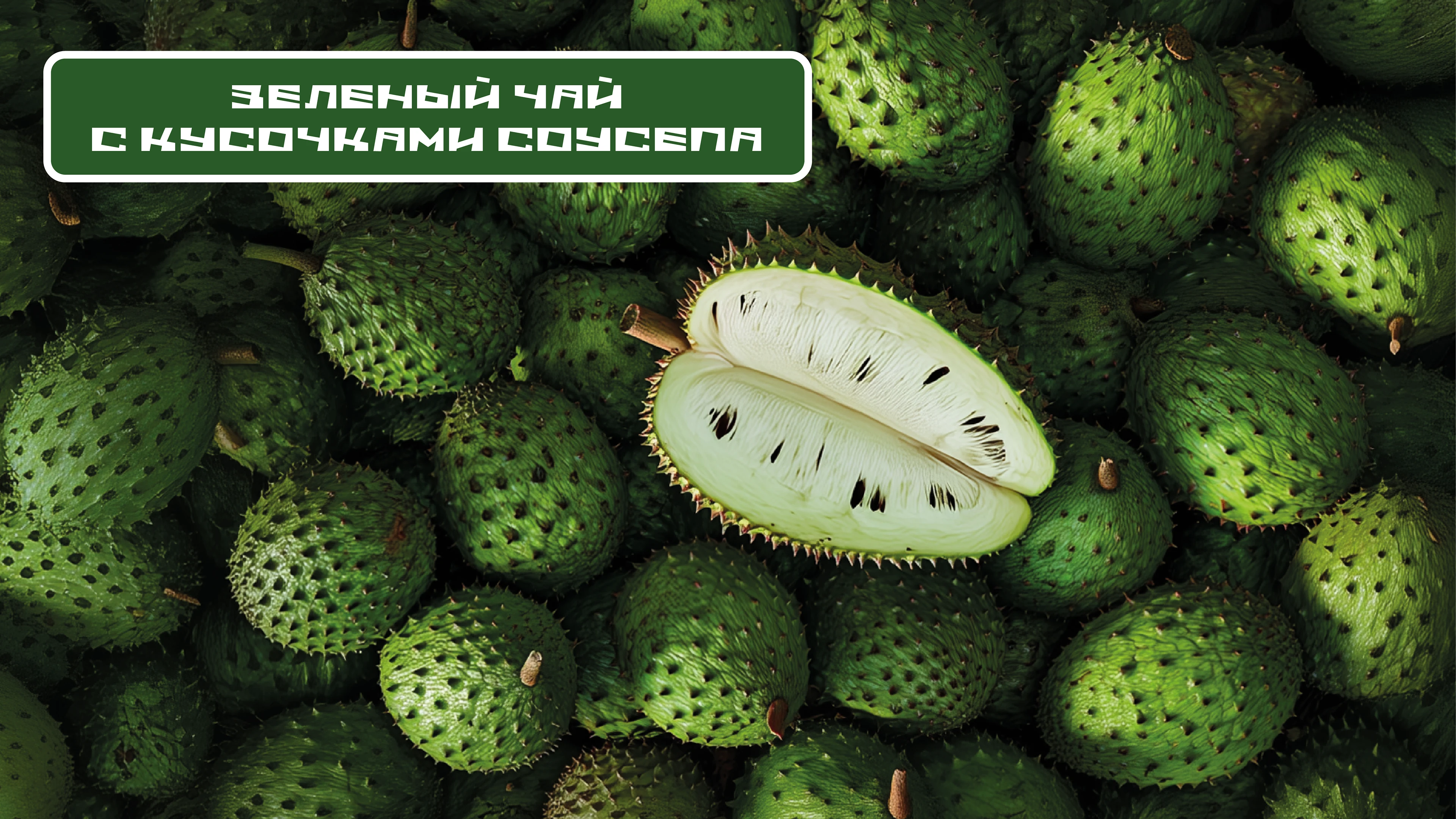 ДИЗАЙН УПАКОВКИ ЧАЯ | TEA PACKAGING DESIGN — Изображение №10 — Брендинг на Dprofile