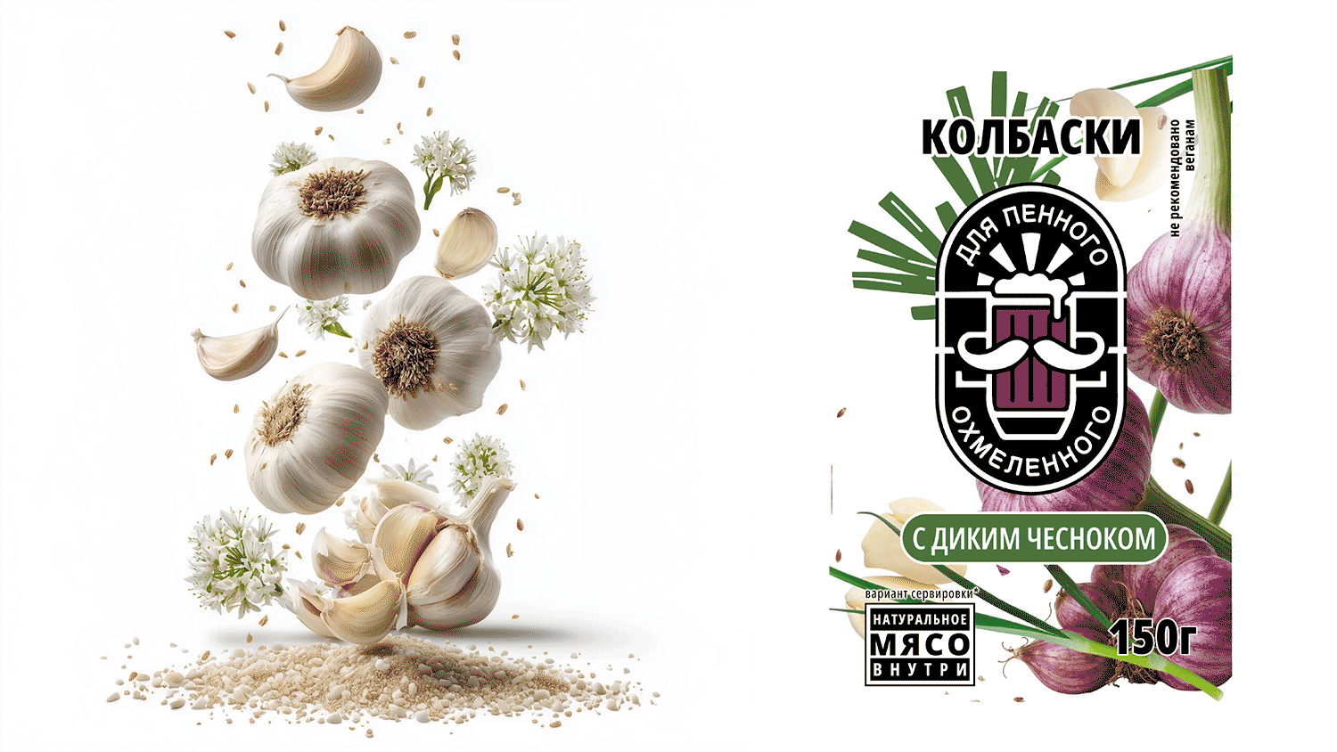 ЛОГОТИП, ФИРМЕННЫЙ СТИЛЬ И УПАКОВКА ДЛЯ КОЛБАСОК — Изображение №15 — Брендинг на Dprofile