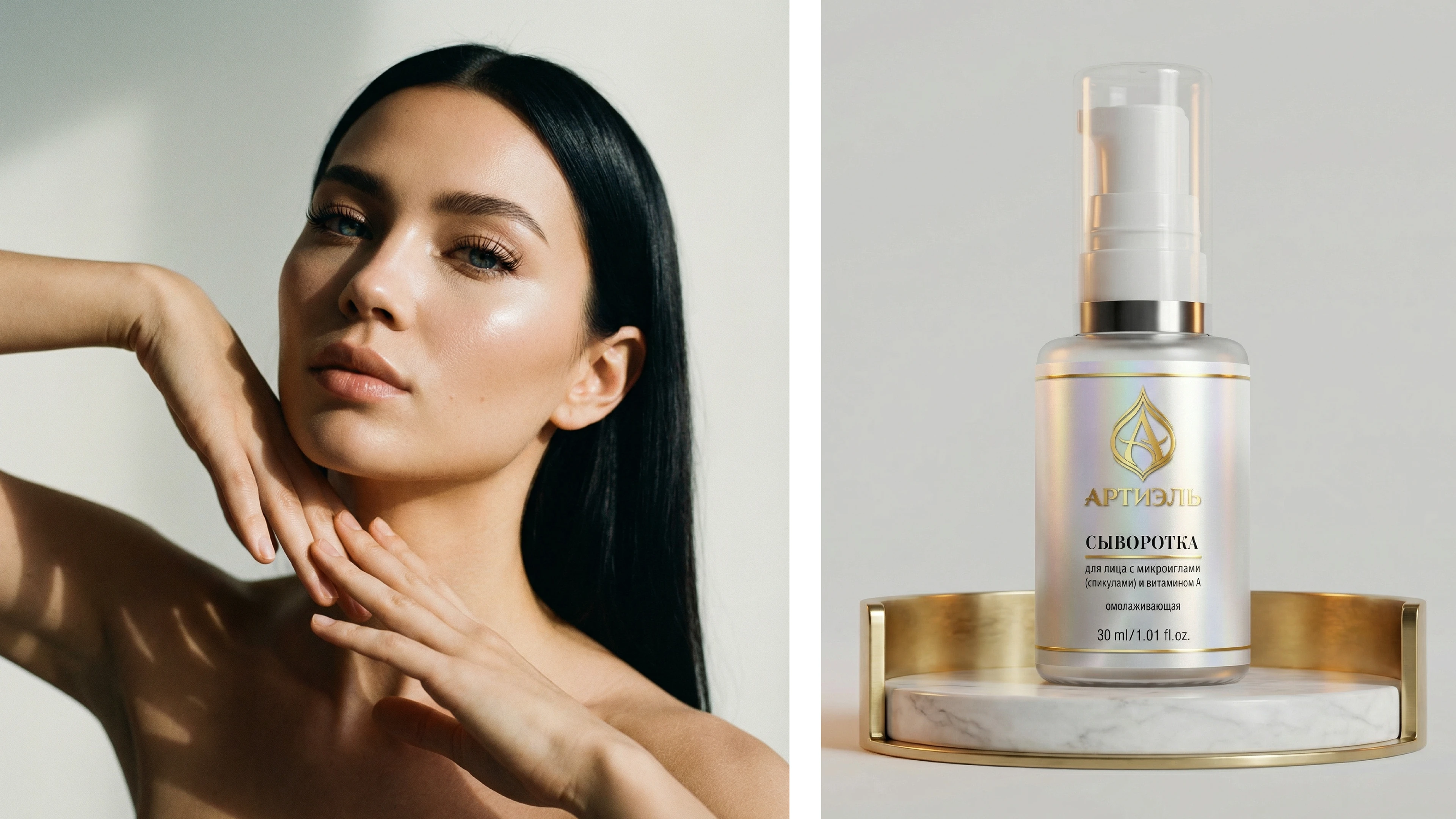 УПАКОВКА ДЛЯ КОСМЕТИЧЕСКОГО БРЕНДА — Изображение №3 — Брендинг на Dprofile