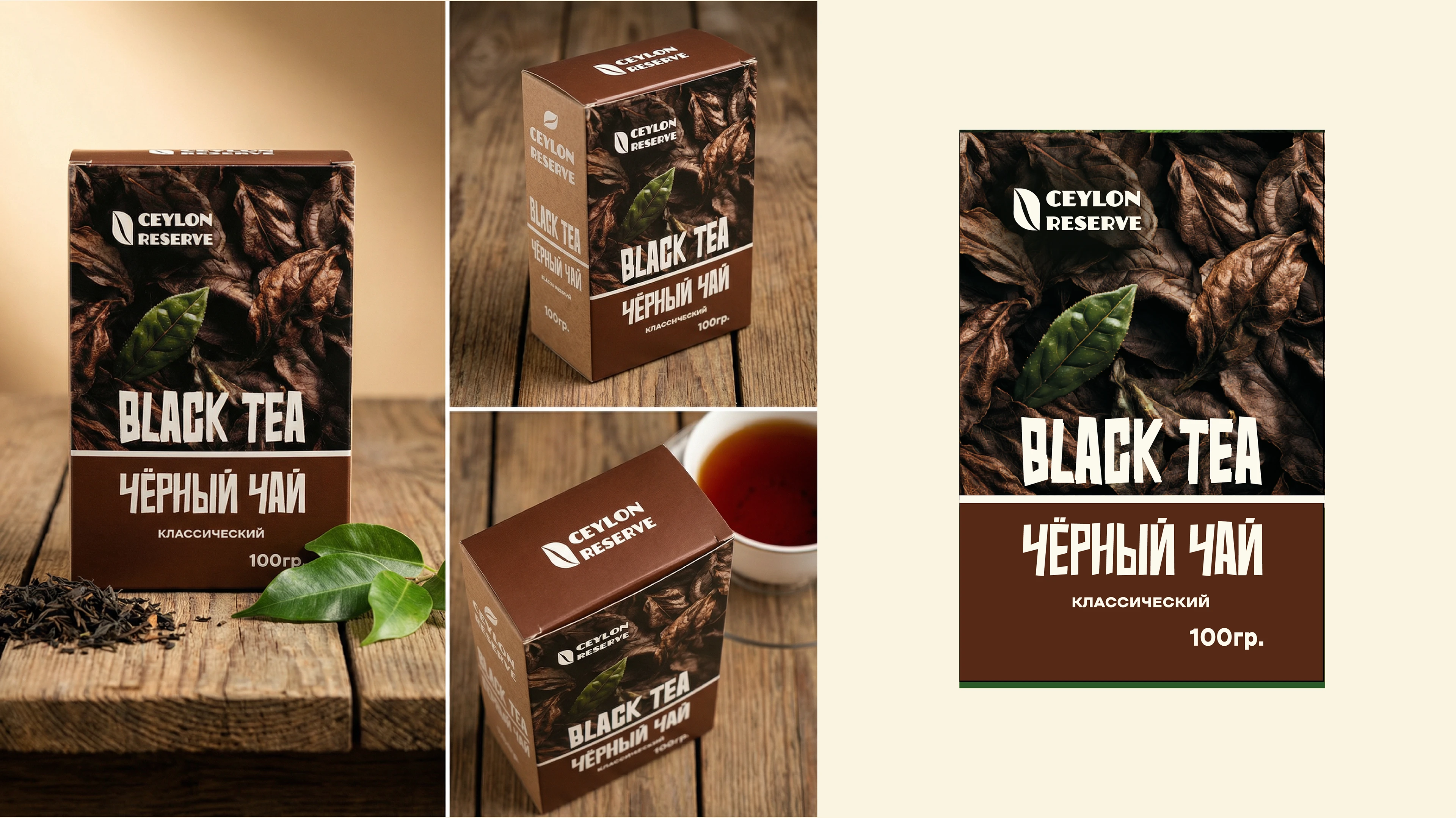 ДИЗАЙН УПАКОВКИ ЧАЯ | TEA PACKAGING DESIGN — Изображение №20 — Брендинг на Dprofile