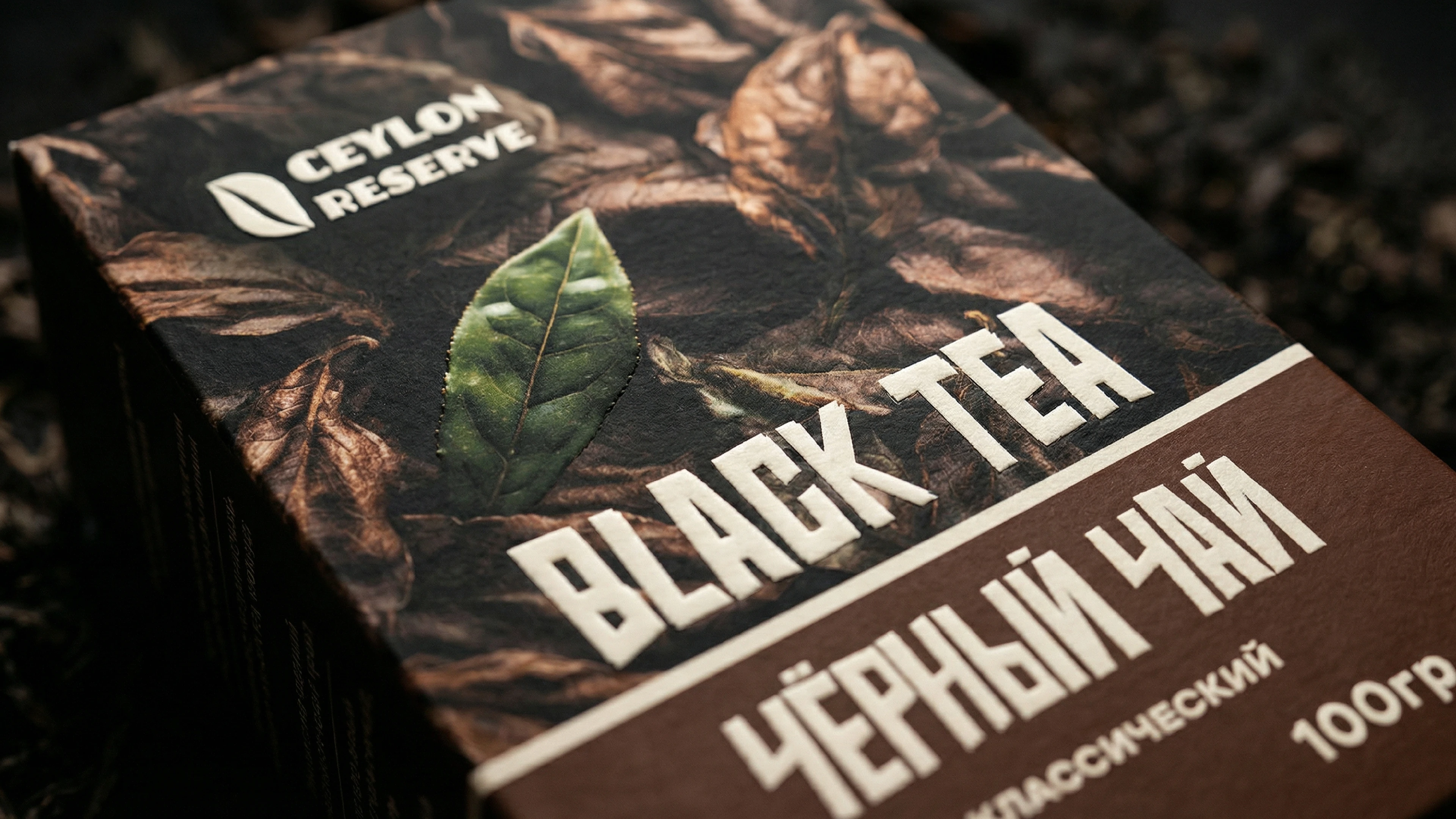ДИЗАЙН УПАКОВКИ ЧАЯ | TEA PACKAGING DESIGN — Изображение №18 — Брендинг на Dprofile