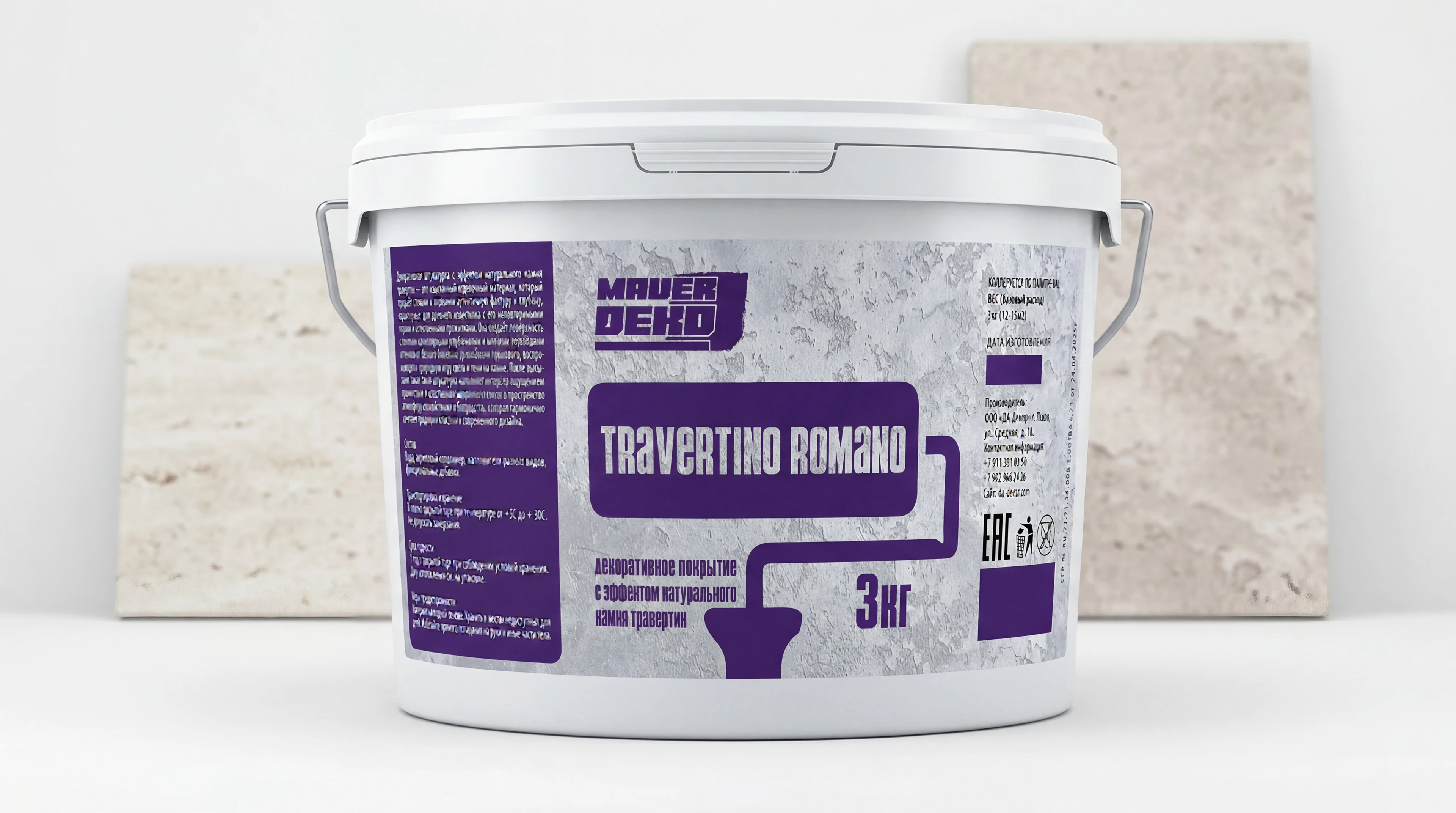 БРЕНДИНГ И ДИЗАЙН УПАКОВКИ ДЕКОРАТИВНЫХ ШТУКАТУРОК — Изображение №9 — Брендинг на Dprofile