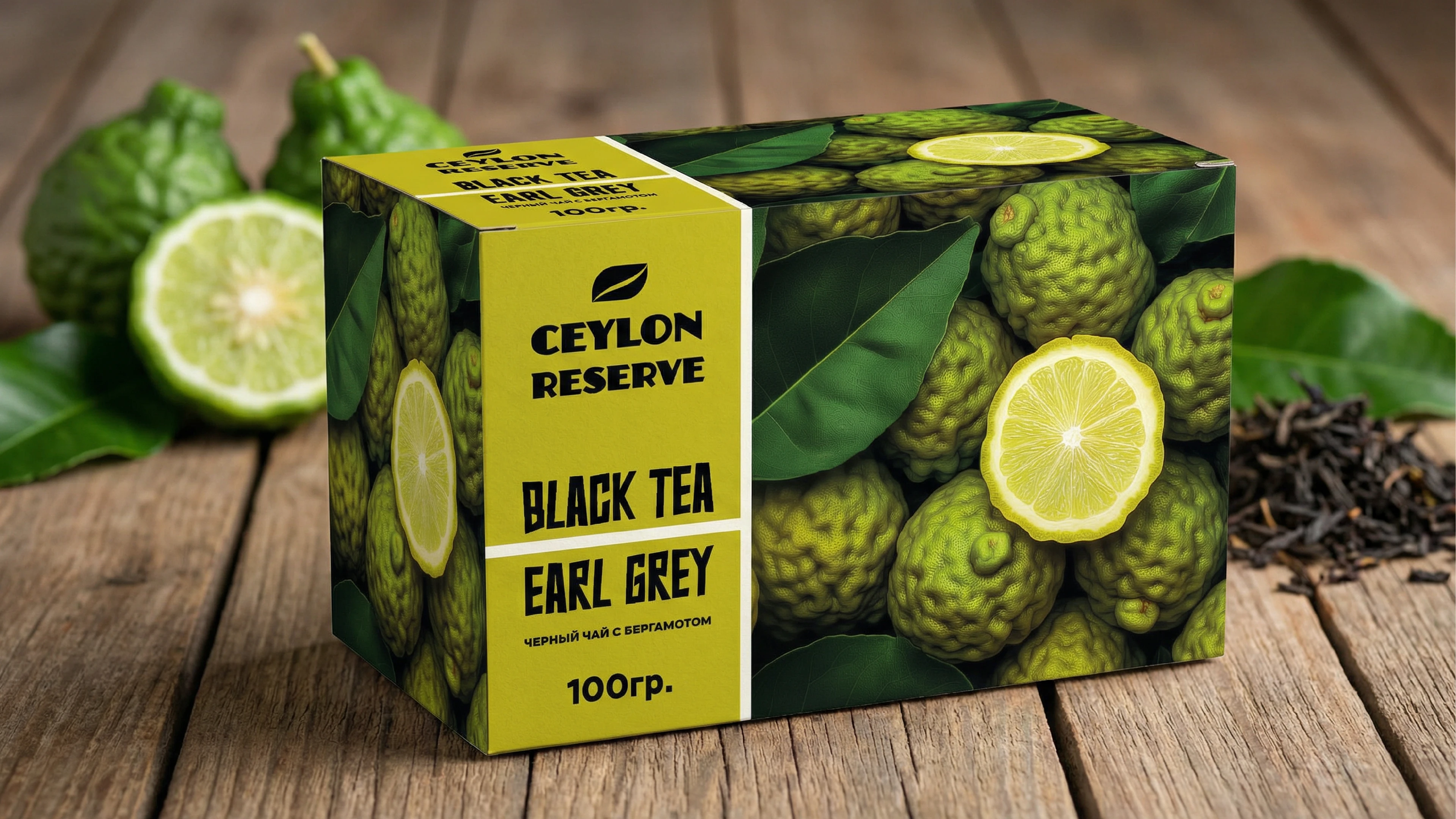 ДИЗАЙН УПАКОВКИ ЧАЯ | TEA PACKAGING DESIGN — Изображение №8 — Брендинг на Dprofile