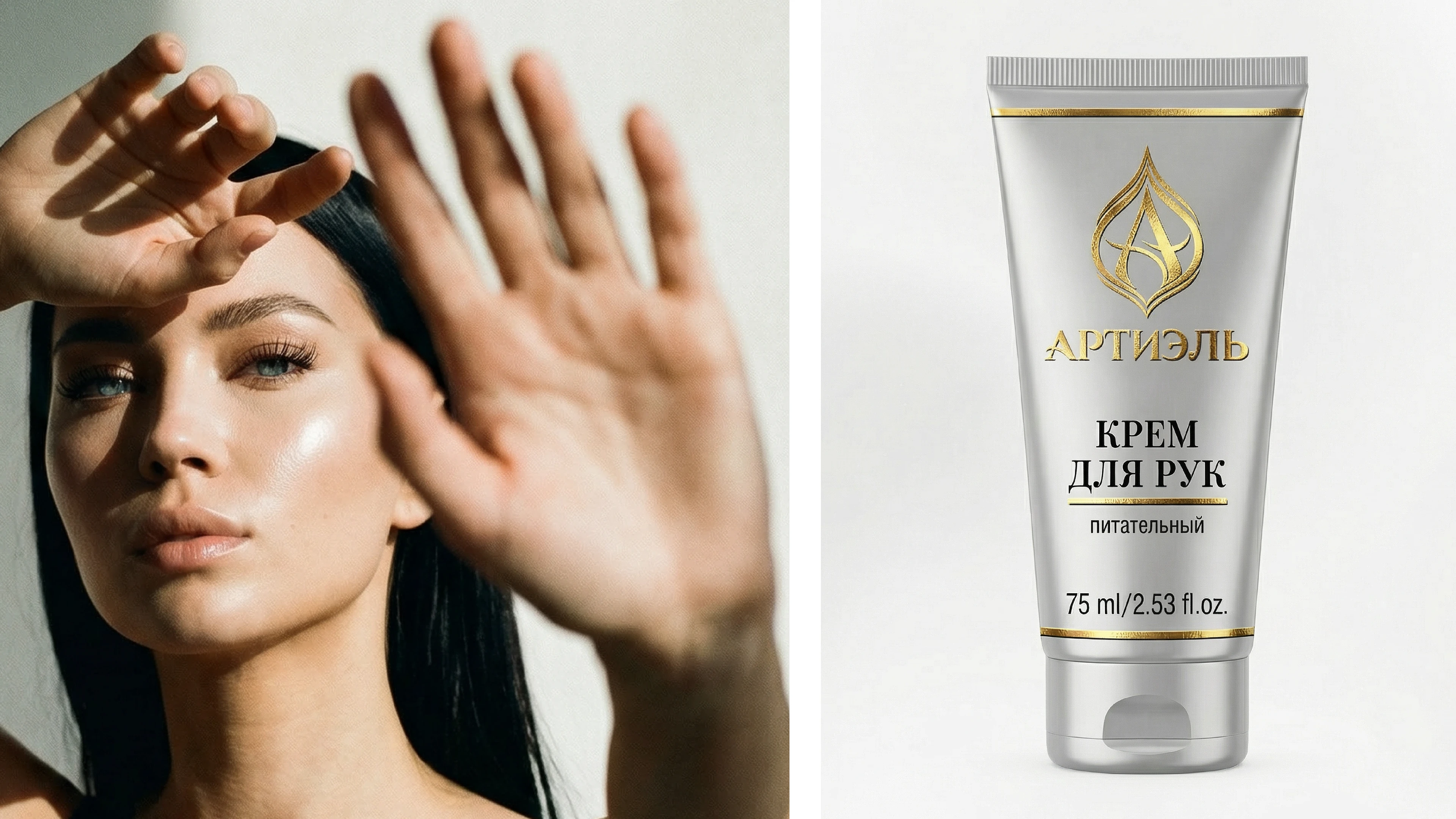 УПАКОВКА ДЛЯ КОСМЕТИЧЕСКОГО БРЕНДА — Изображение №8 — Брендинг на Dprofile