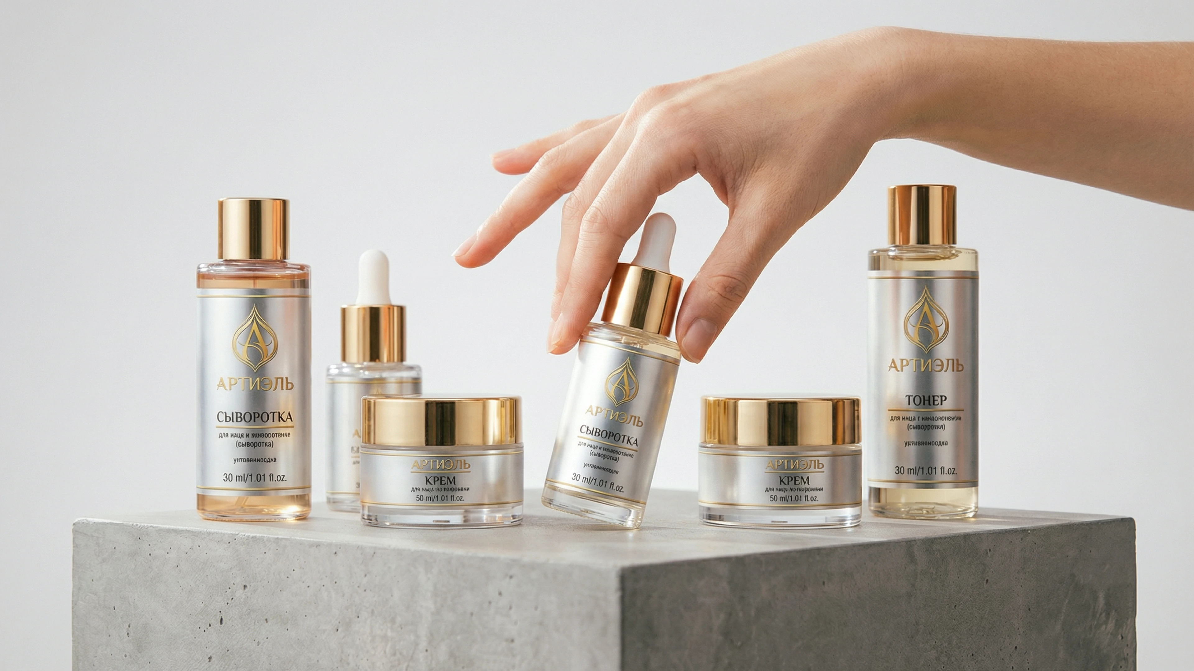 УПАКОВКА ДЛЯ КОСМЕТИЧЕСКОГО БРЕНДА — Изображение №1 — Брендинг на Dprofile