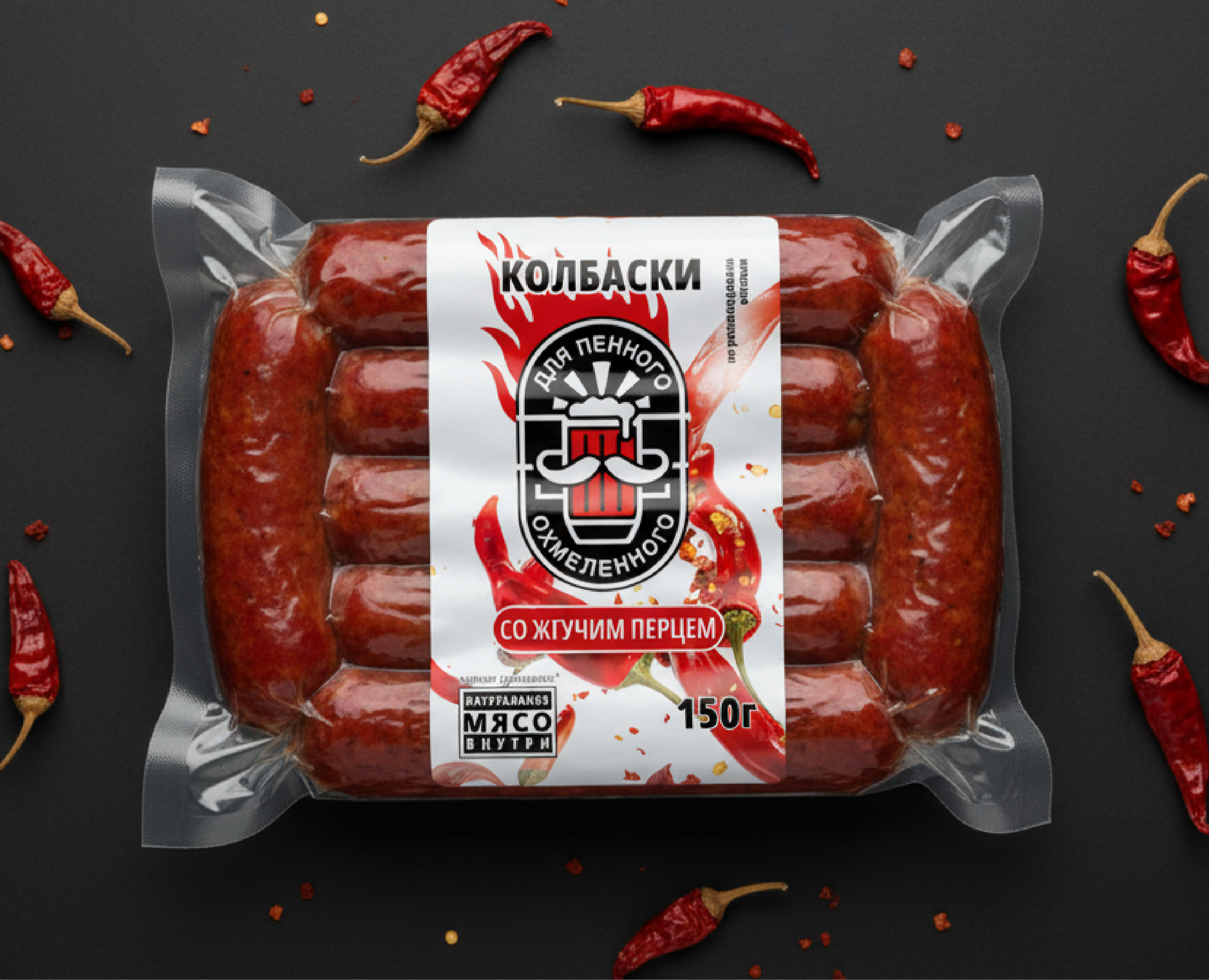 ЛОГОТИП, ФИРМЕННЫЙ СТИЛЬ И УПАКОВКА ДЛЯ КОЛБАСОК — Брендинг на Dprofile