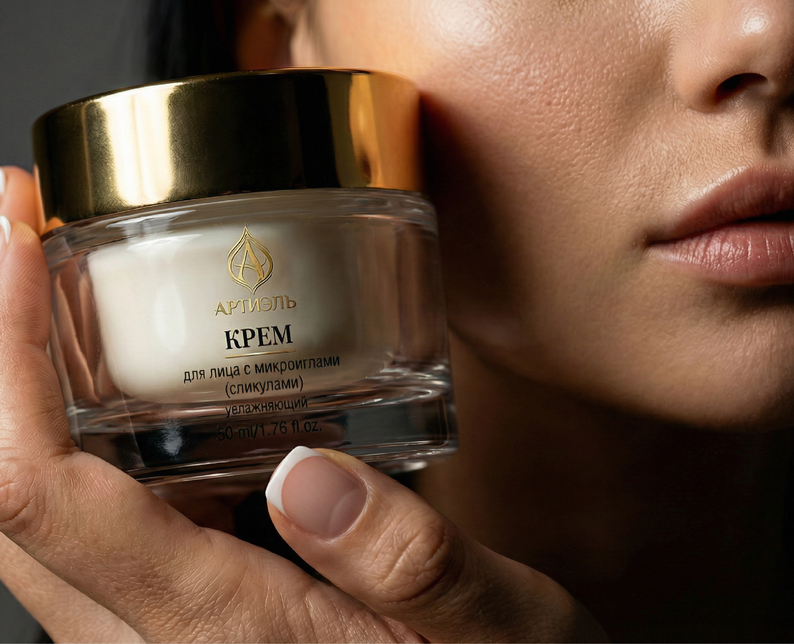 УПАКОВКА ДЛЯ КОСМЕТИЧЕСКОГО БРЕНДА на Dprofile