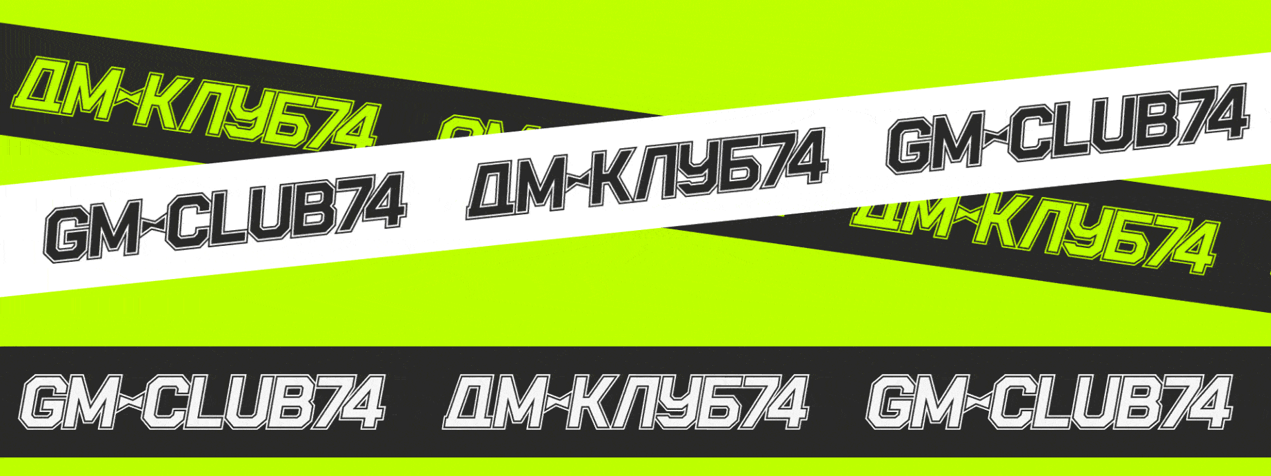 Фирменный стиль автосервиса GM-club74 — Изображение №2 — Брендинг, Графика на Dprofile