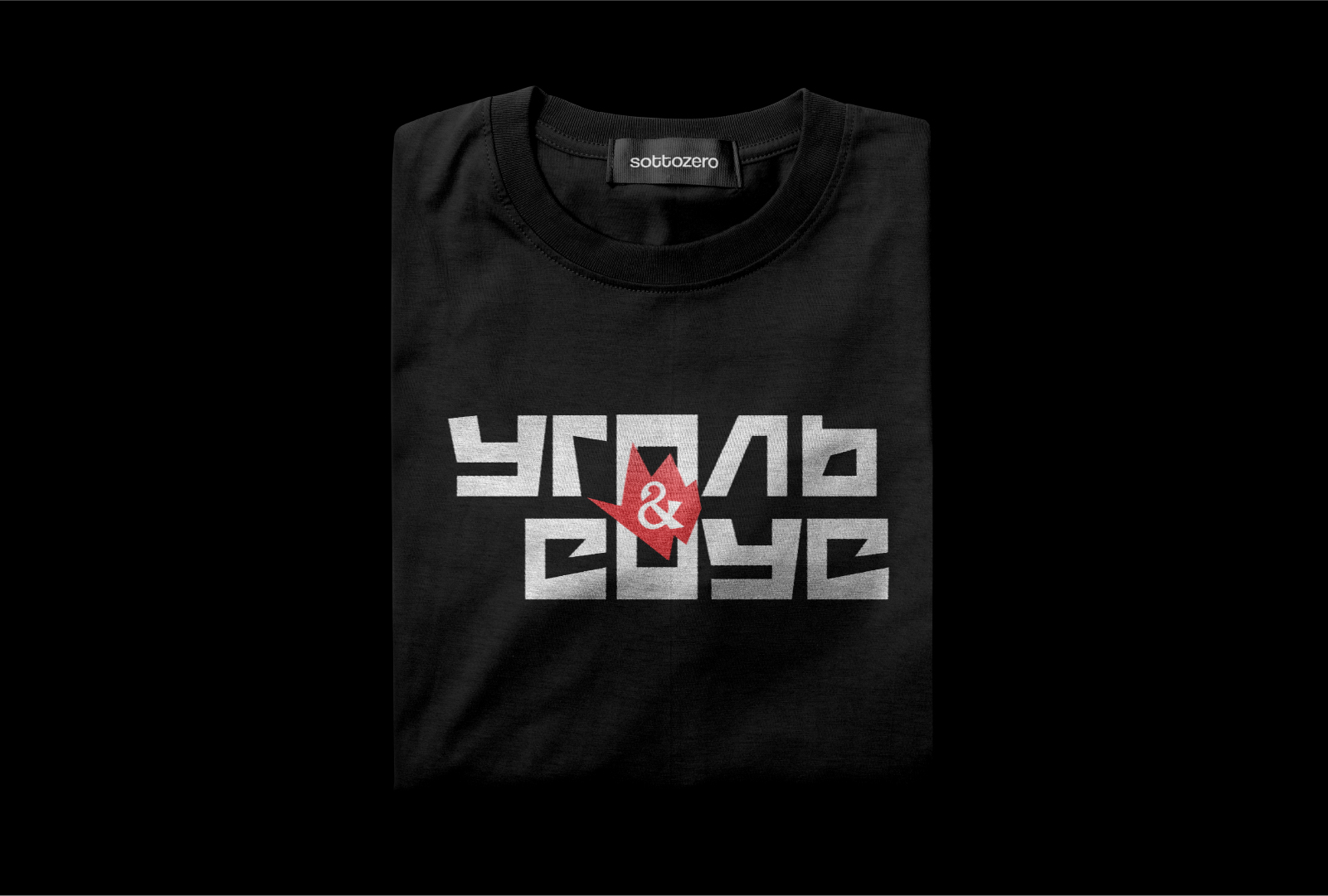 Фирменный стиль для гриль-бара  «Уголь & Соус» — Изображение №9 — Брендинг на Dprofile