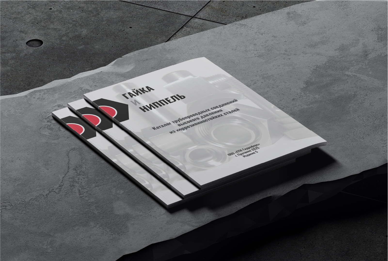 Вёрстка каталогов. Примеры работ — Изображение №2 — Графика на Dprofile