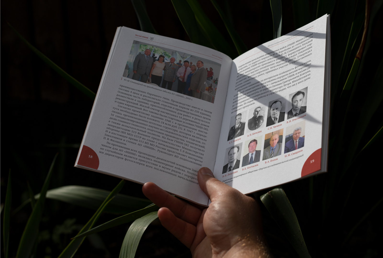 Вёрстка книг. Примеры работ — Изображение №3 — Графика на Dprofile