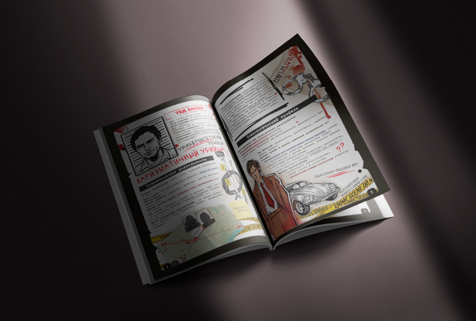 Вёрстка книг. Примеры работ — Изображение №2 — Графика на Dprofile