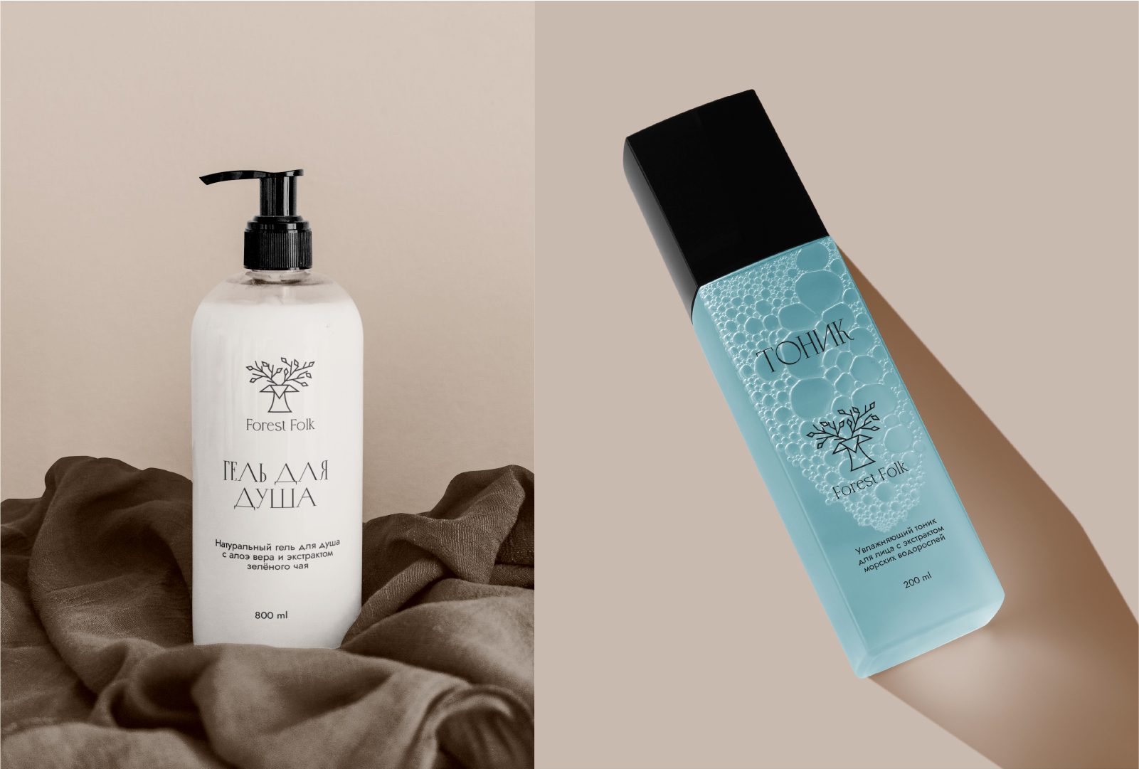 Фирменный стиль для бренда косметики «Forest Folk» — Изображение №12 — Брендинг на Dprofile