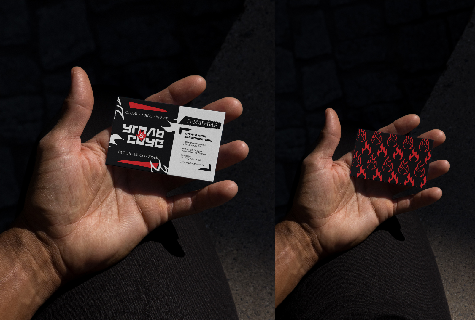 Фирменный стиль для гриль-бара  «Уголь & Соус» — Изображение №10 — Брендинг на Dprofile