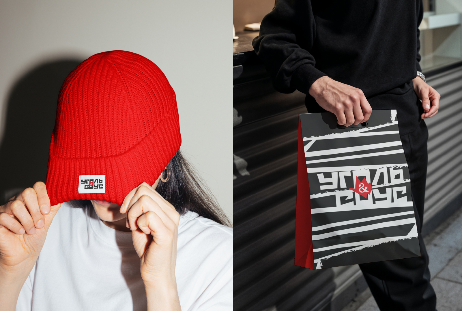 Фирменный стиль для гриль-бара  «Уголь & Соус» — Изображение №2 — Брендинг на Dprofile