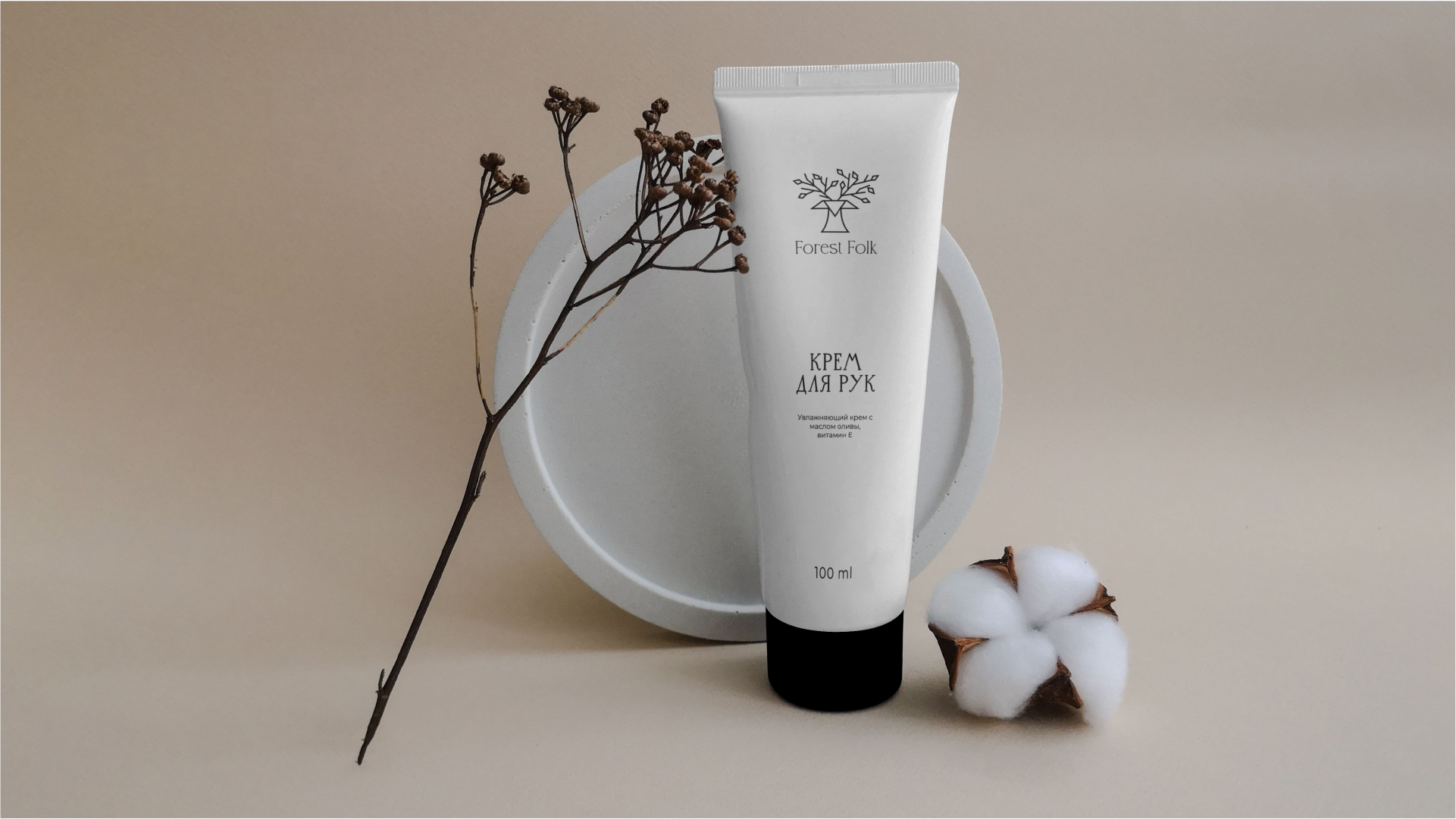 Фирменный стиль для бренда косметики «Forest Folk» — Изображение №2 — Брендинг на Dprofile