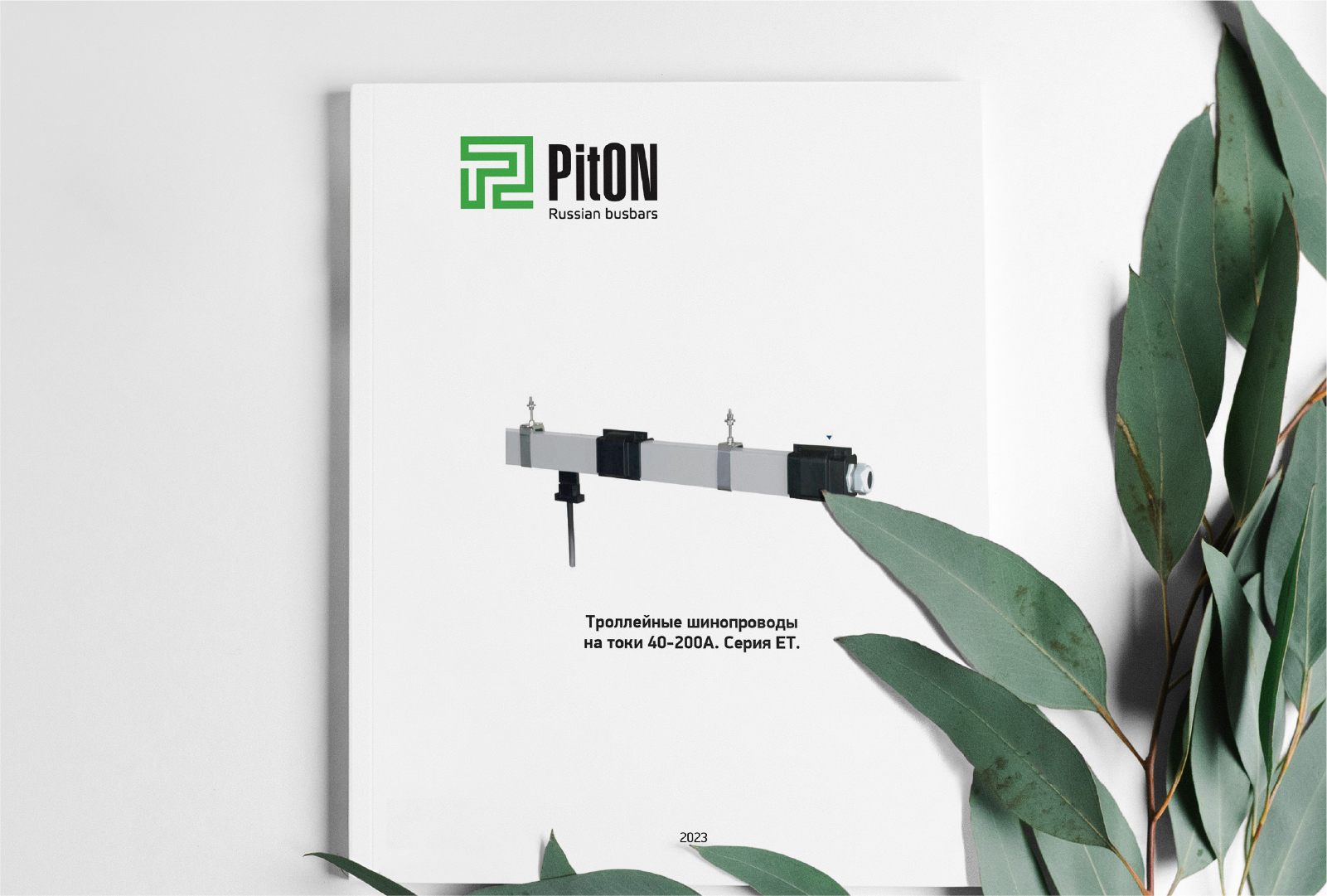 Вёрстка каталогов. Примеры работ — Изображение №1 — Графика на Dprofile