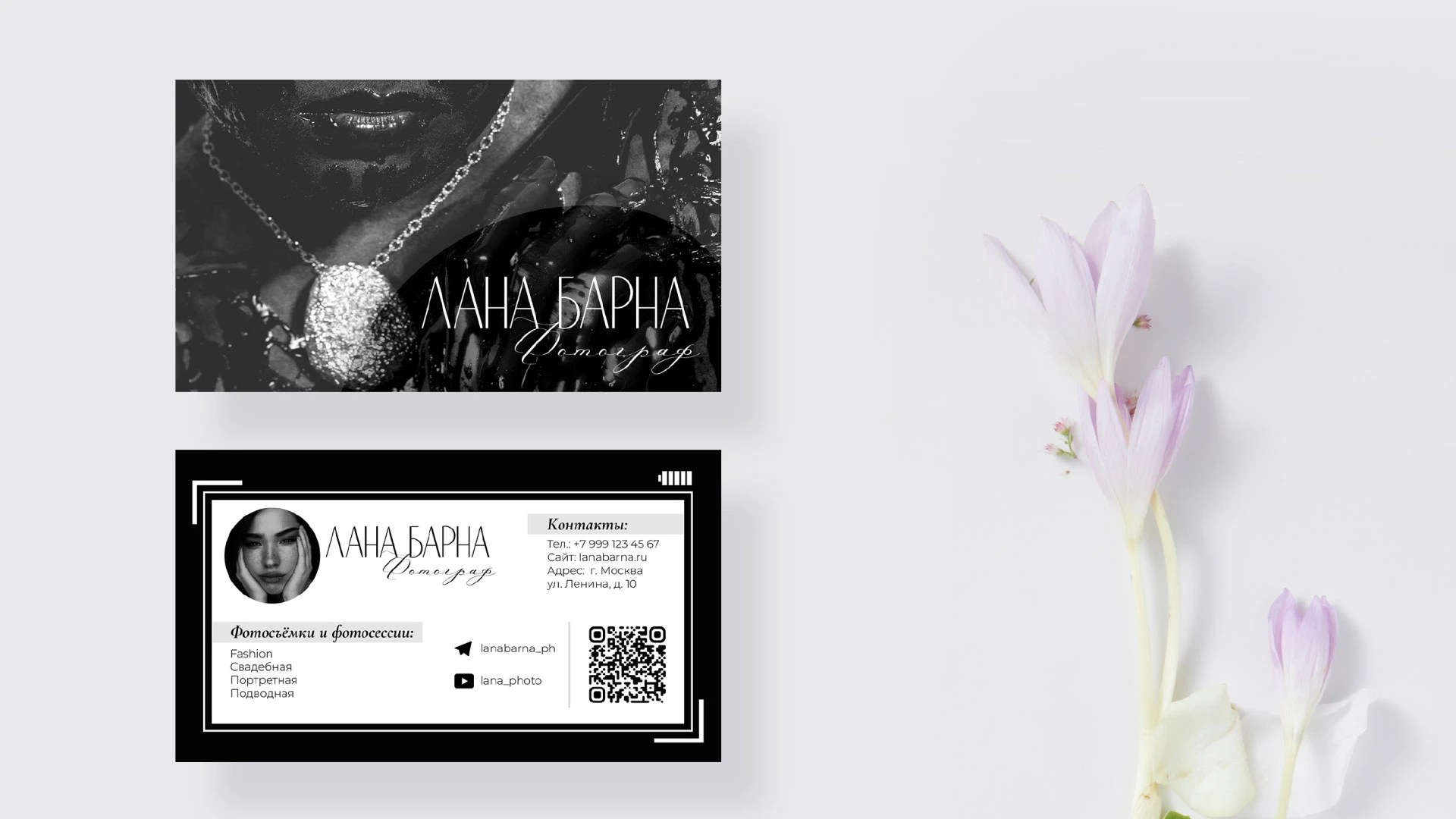 Визитка для фотографа — Изображение №3 — Брендинг, Графика на Dprofile