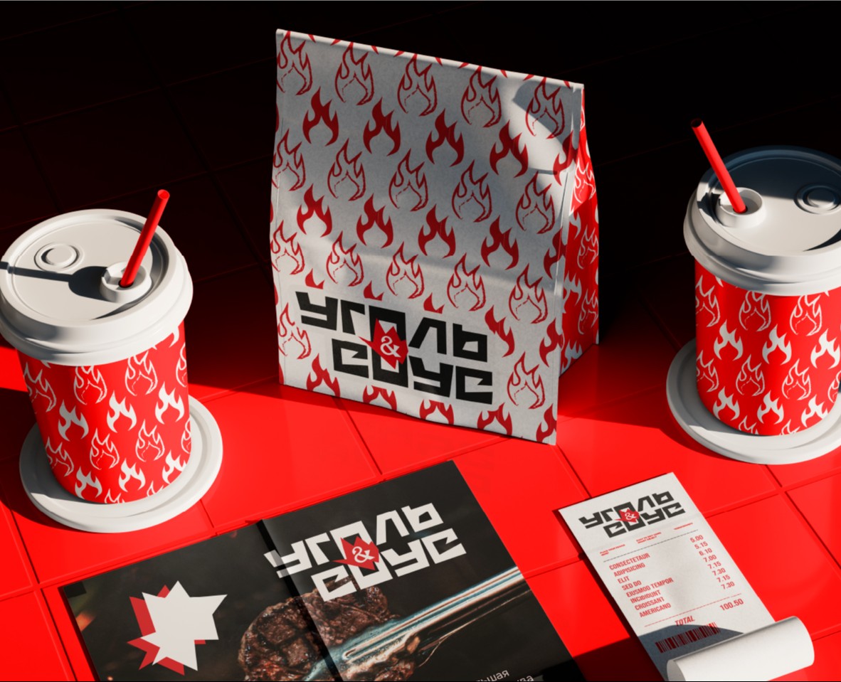 Фирменный стиль для гриль-бара  «Уголь & Соус» — Брендинг на Dprofile