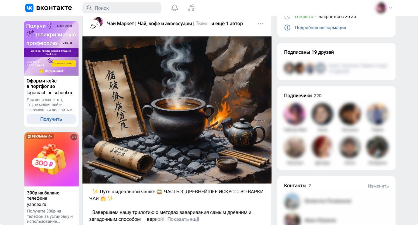 Разработка веб-баннера и адаптация его под разные форматы — Изображение №37 — Маркетинг на Dprofile