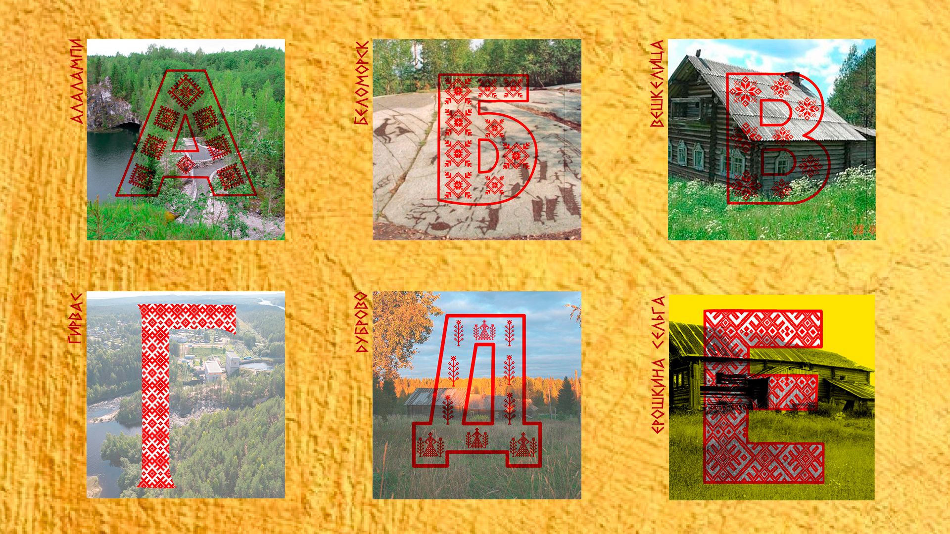 Буквальный челлендж от Dprofile — Изображение №4 — Графика, Маркетинг на Dprofile