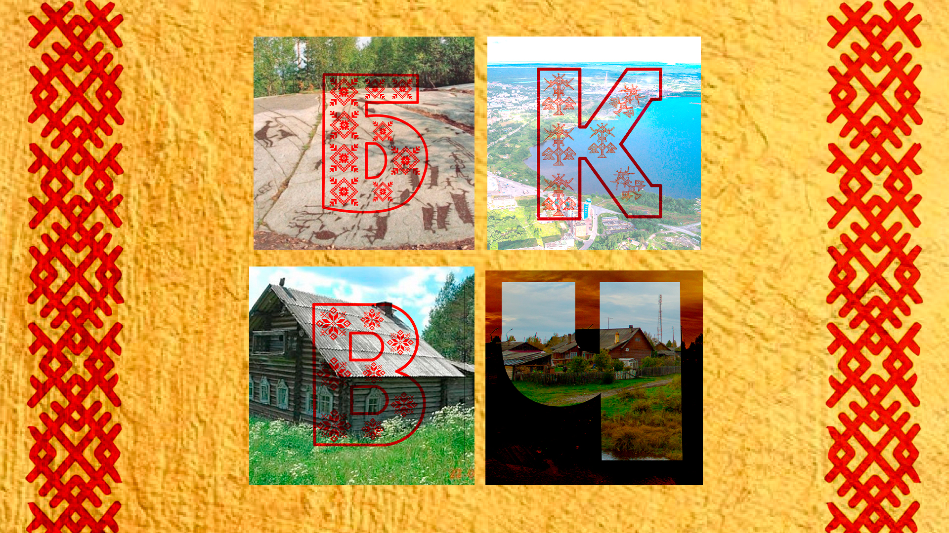 Буквальный челлендж от Dprofile — Изображение №1 — Графика, Маркетинг на Dprofile