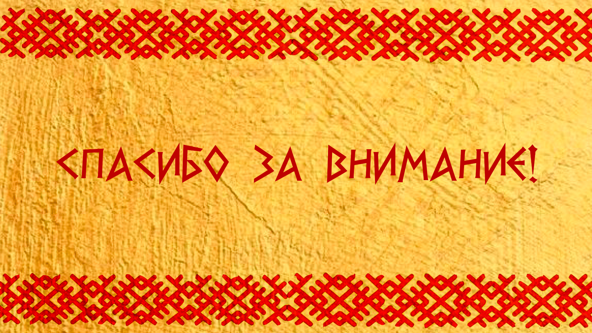 Буквальный челлендж от Dprofile — Изображение №12 — Графика, Маркетинг на Dprofile