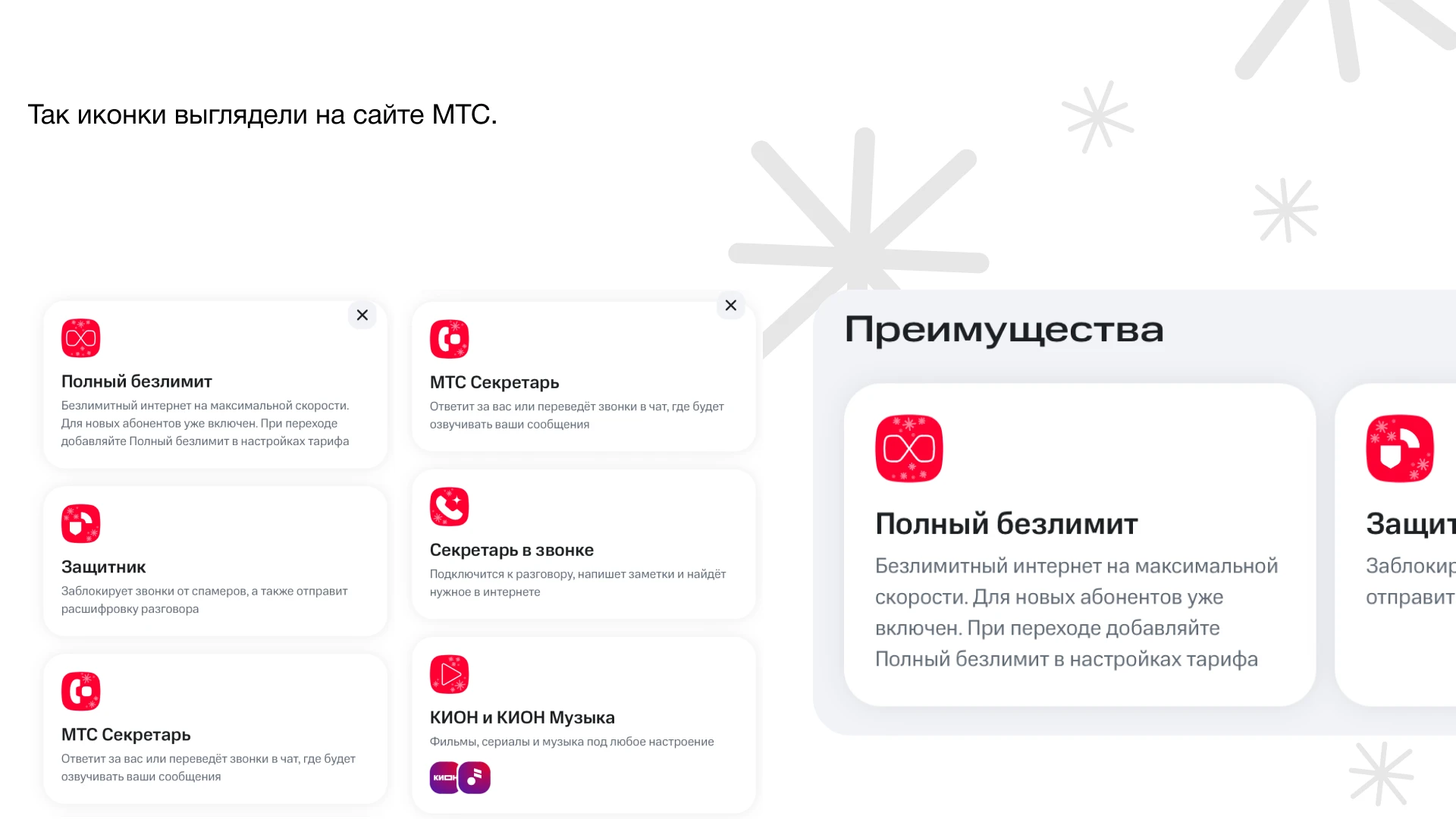 BBDO Moscow / стажировка — Изображение №17 — Брендинг, Иллюстрация на Dprofile