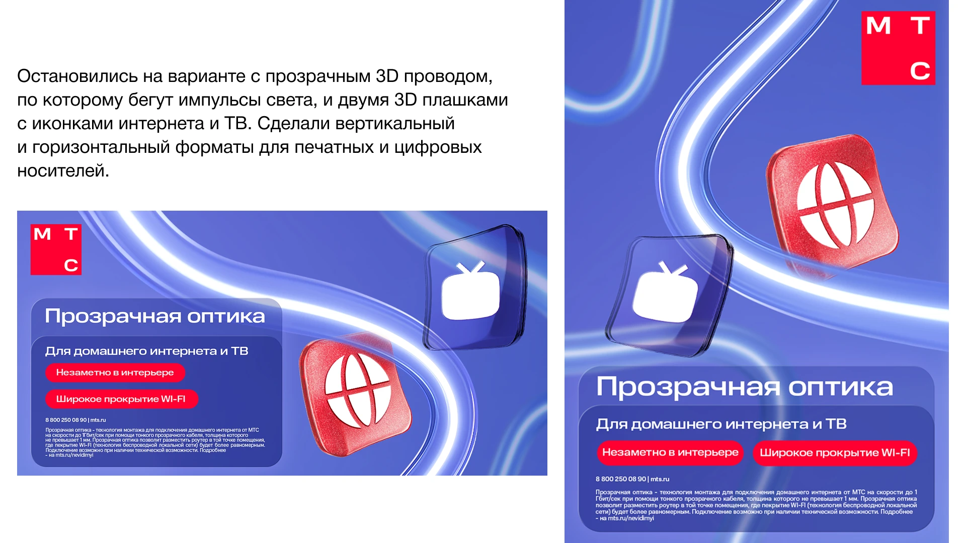 BBDO Moscow / стажировка — Изображение №4 — Брендинг, Иллюстрация на Dprofile