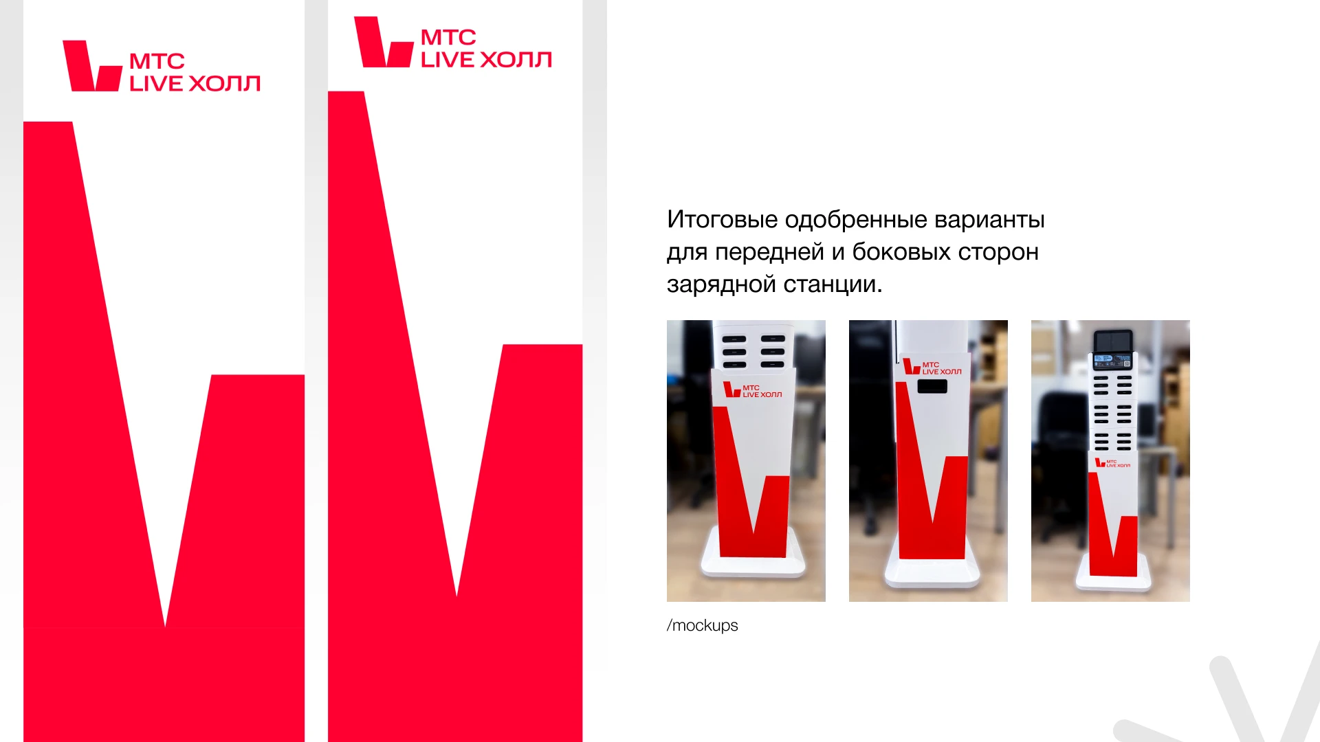 BBDO Moscow / стажировка — Изображение №13 — Брендинг, Иллюстрация на Dprofile