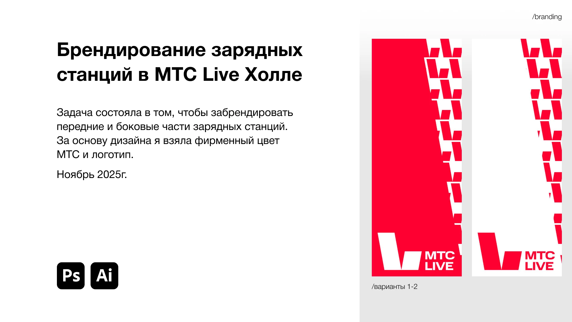 BBDO Moscow / стажировка — Изображение №11 — Брендинг, Иллюстрация на Dprofile