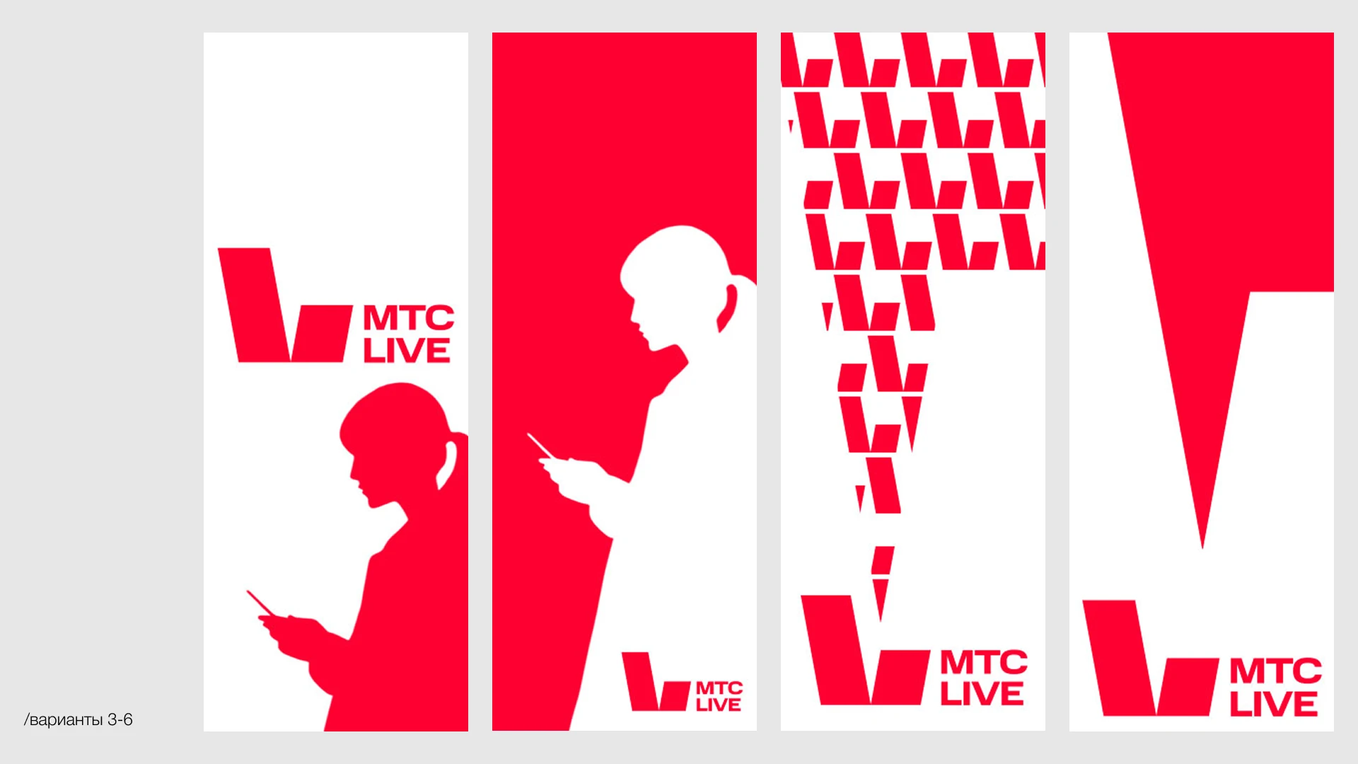 BBDO Moscow / стажировка — Изображение №12 — Брендинг, Иллюстрация на Dprofile