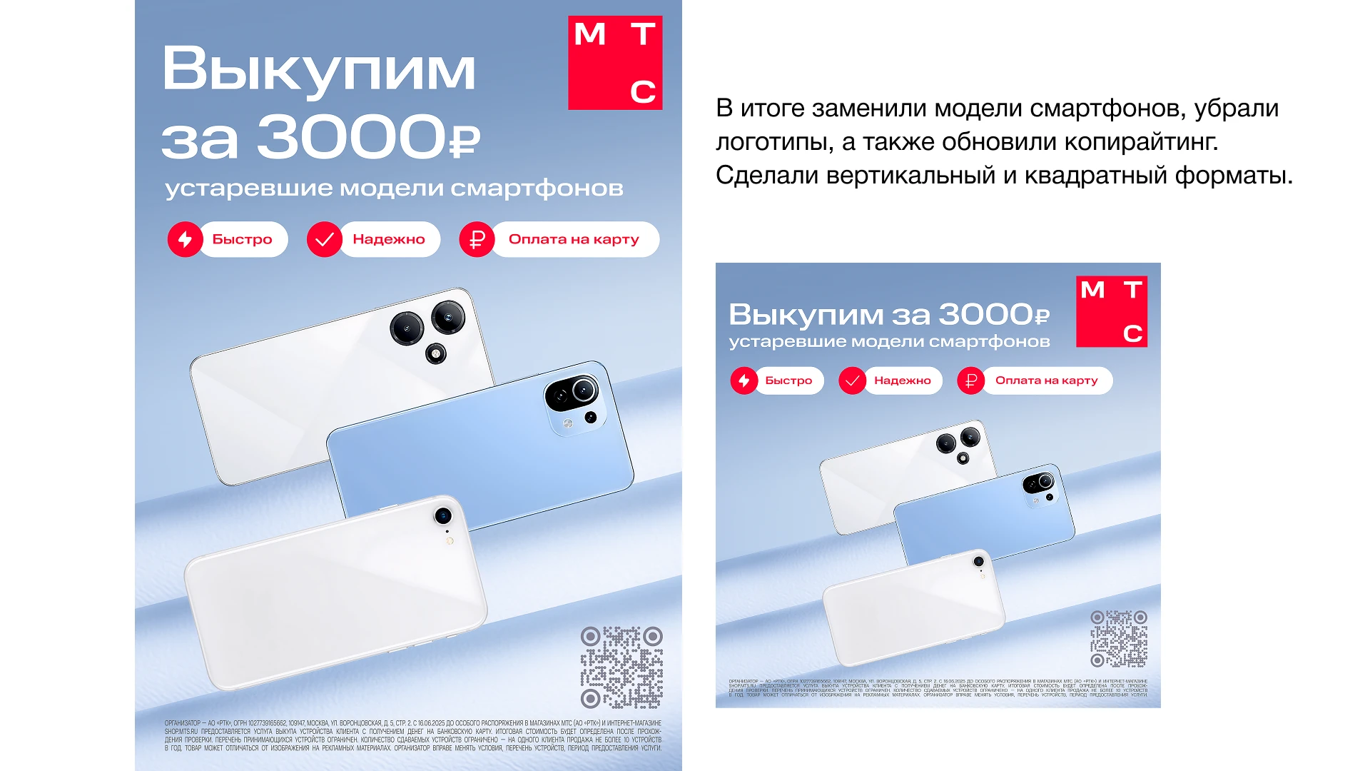 BBDO Moscow / стажировка — Изображение №10 — Брендинг, Иллюстрация на Dprofile