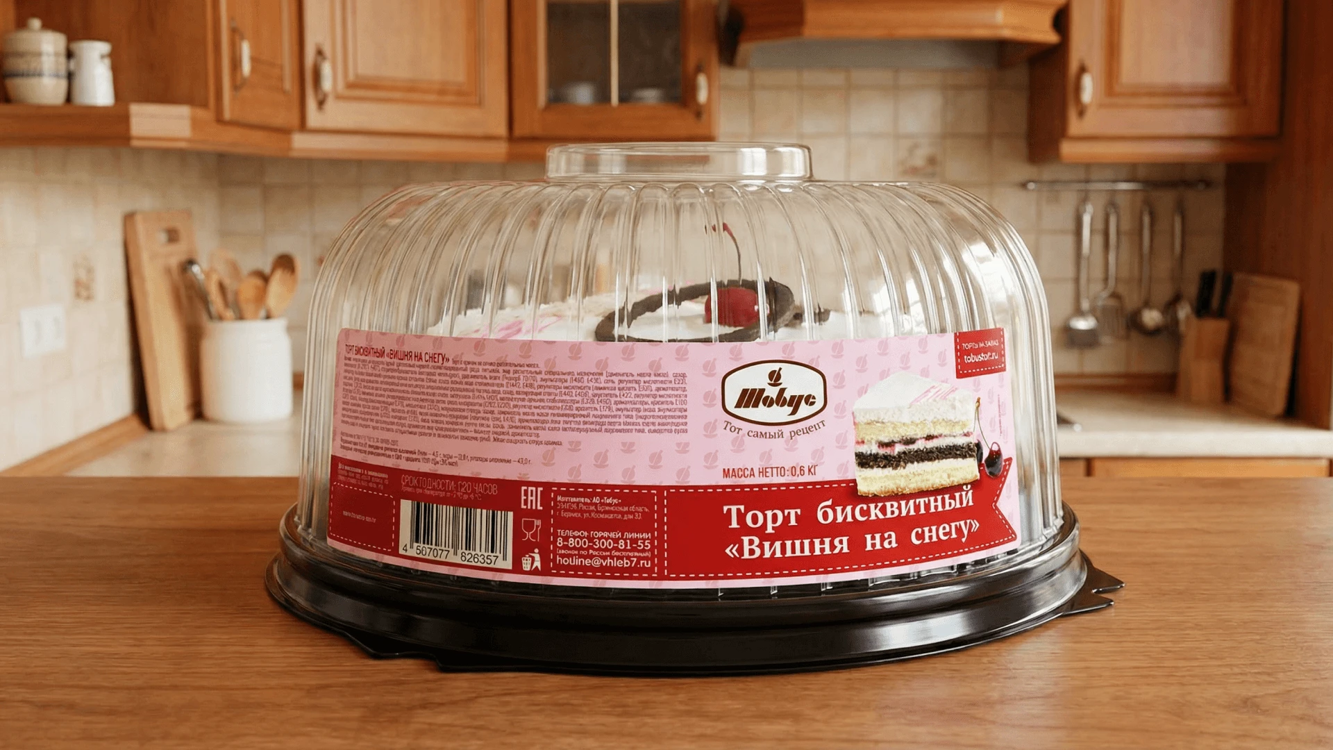 Этикетки для линейки тортов и пирожных — Изображение №1 — Брендинг, Промдизайн на Dprofile