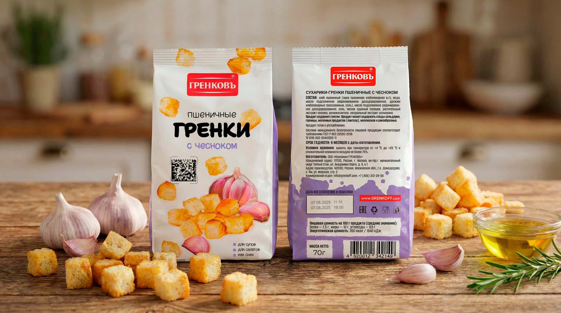 Редизайн упаковки для выхода из HoReCa в ритейл — Изображение №3 — Брендинг на Dprofile