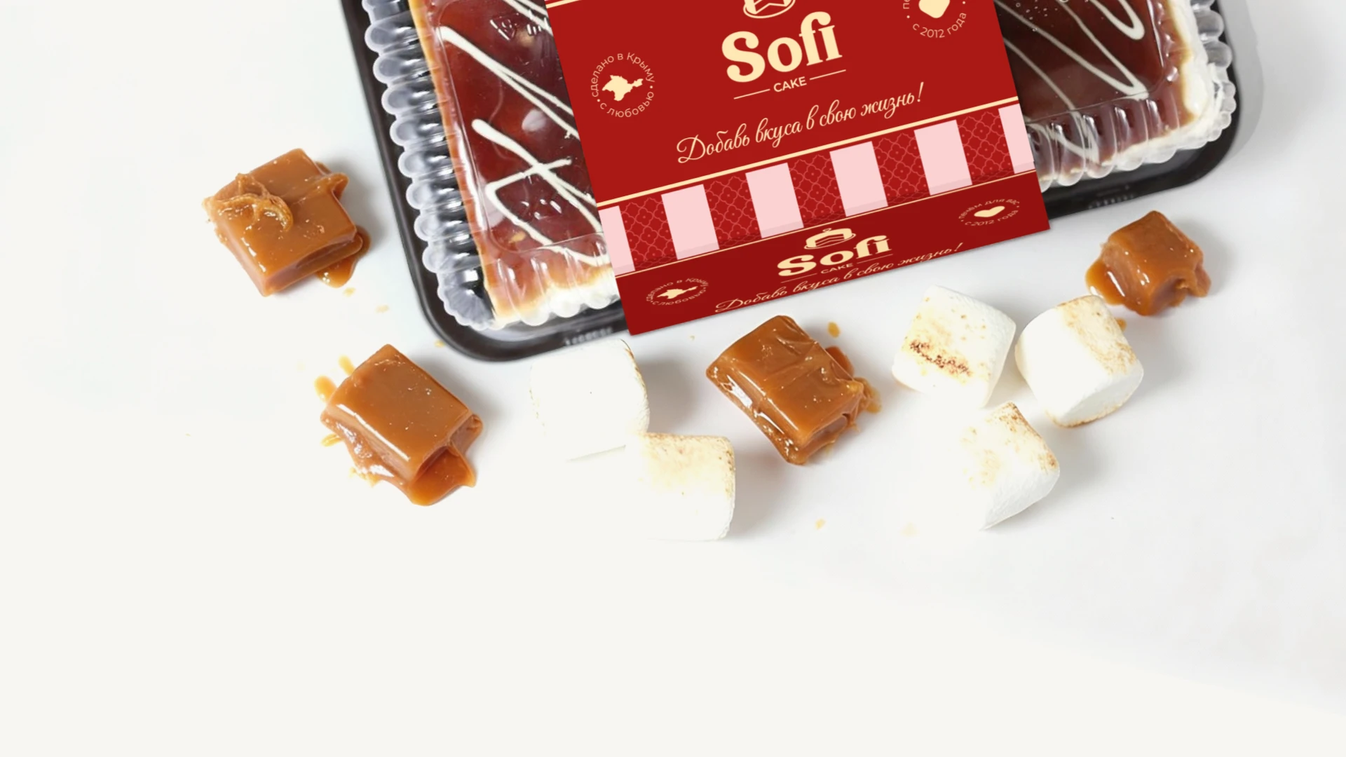 Редизайн упаковки для кондитерской фабрики — Изображение №6 — Брендинг на Dprofile