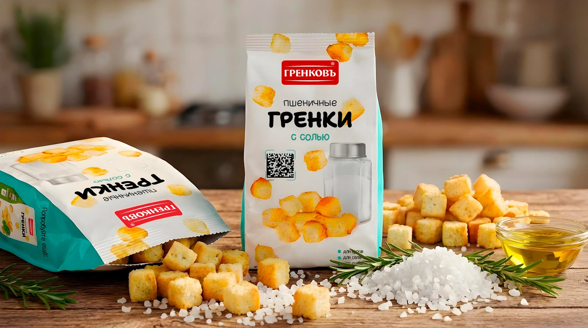 Редизайн упаковки для выхода из HoReCa в ритейл — Изображение №5 — Брендинг на Dprofile